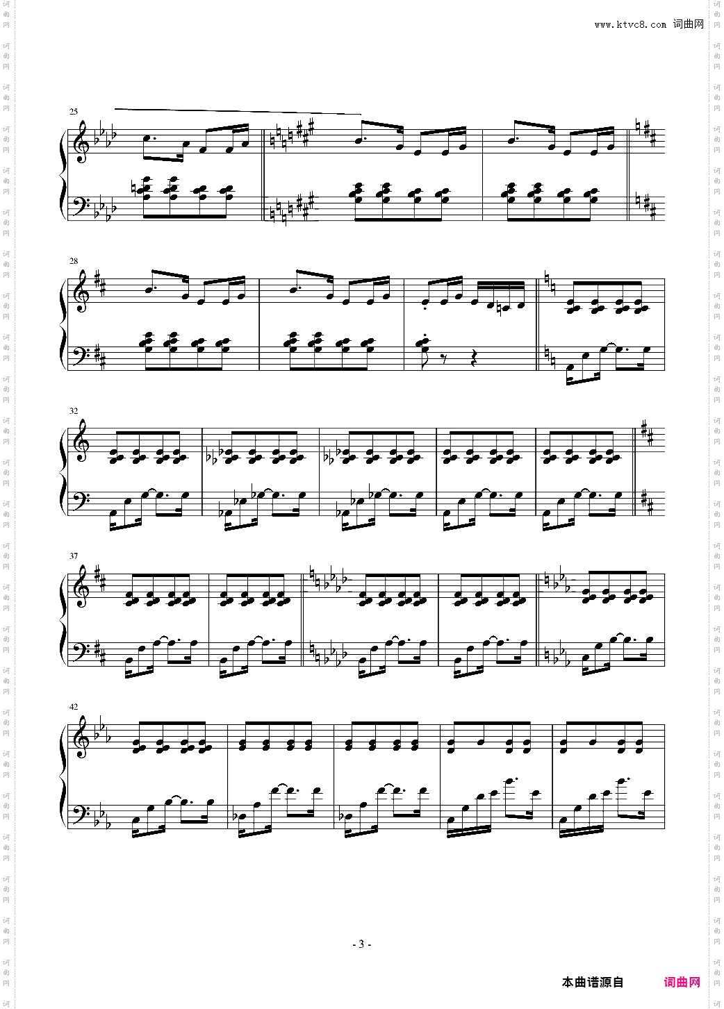 冥想曲