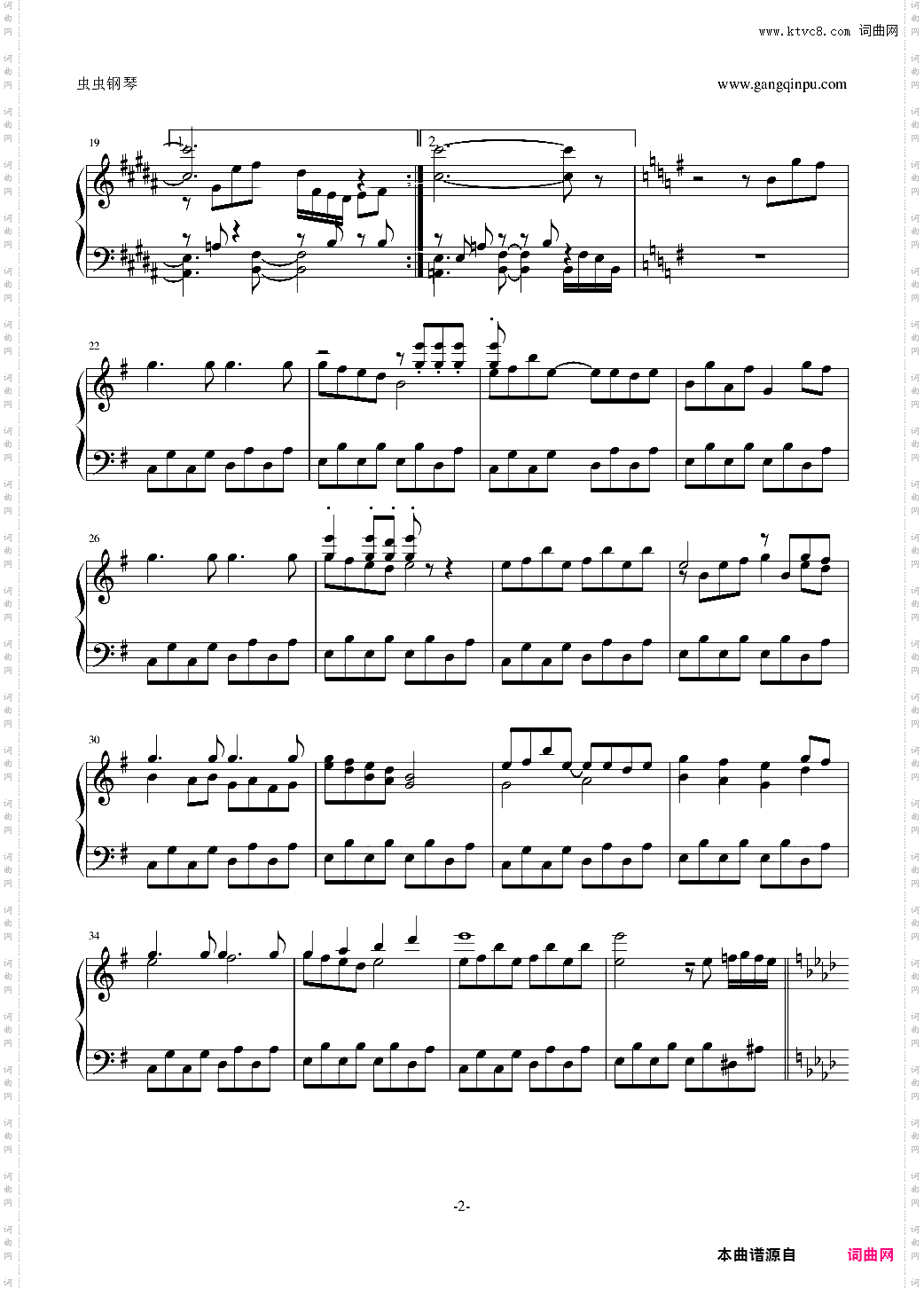 东方妖々梦 - 幽霊楽団 ～ Phantom Ensemble