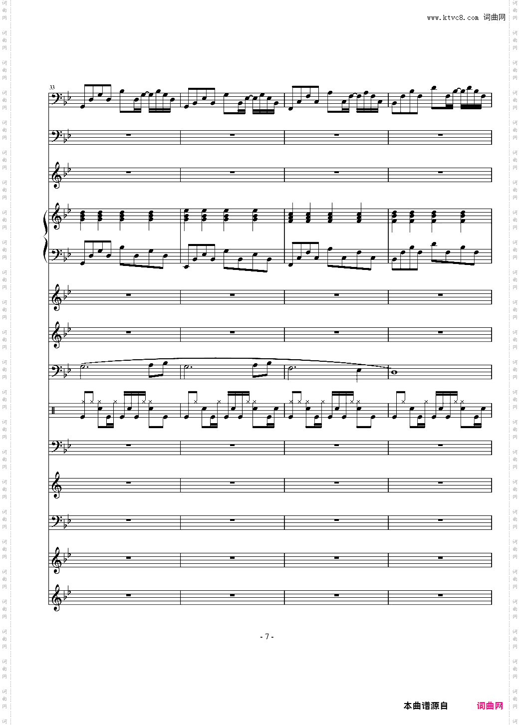 悲伤奏鸣曲