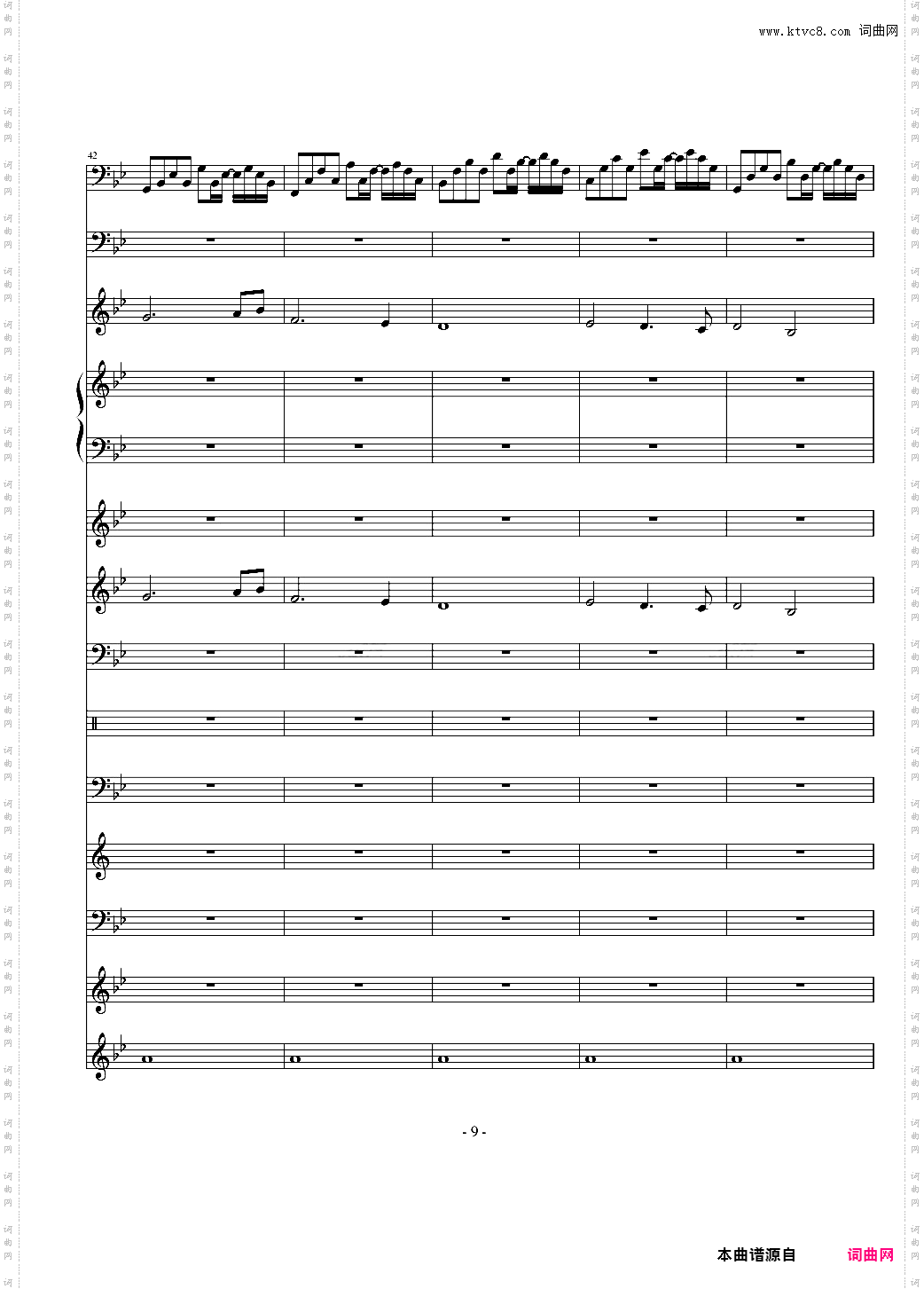 悲伤奏鸣曲