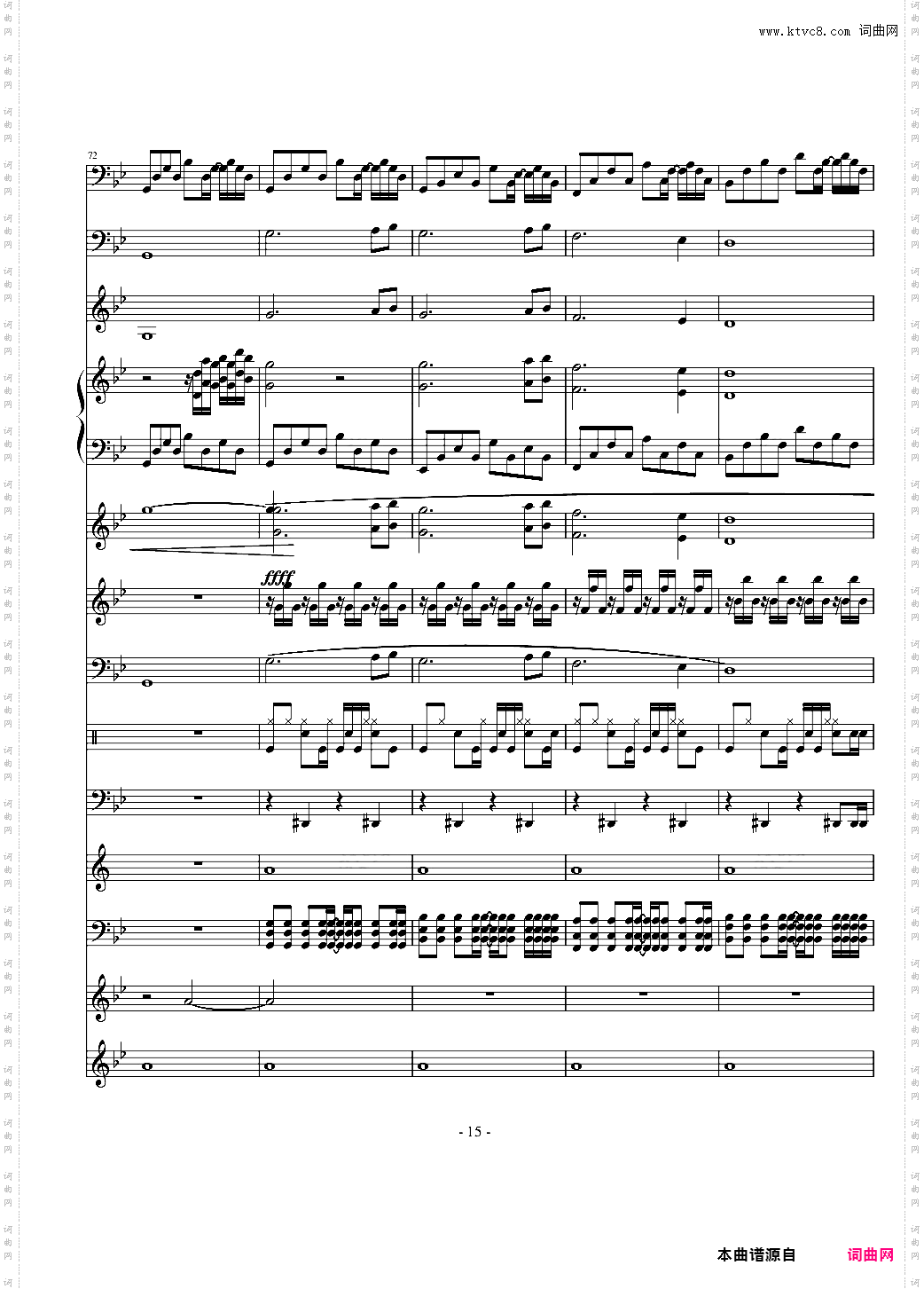悲伤奏鸣曲