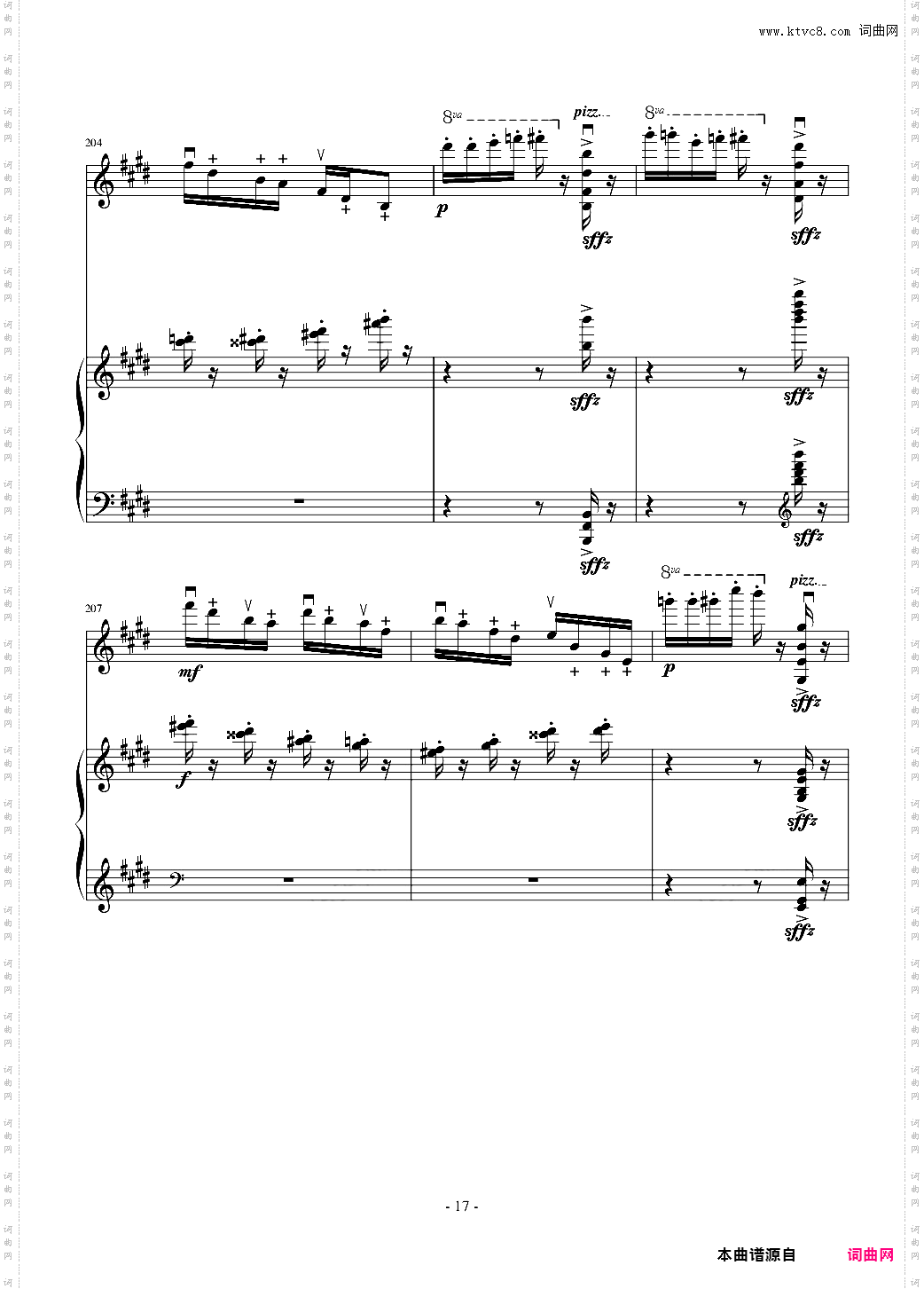 变奏曲 花香的随想~~