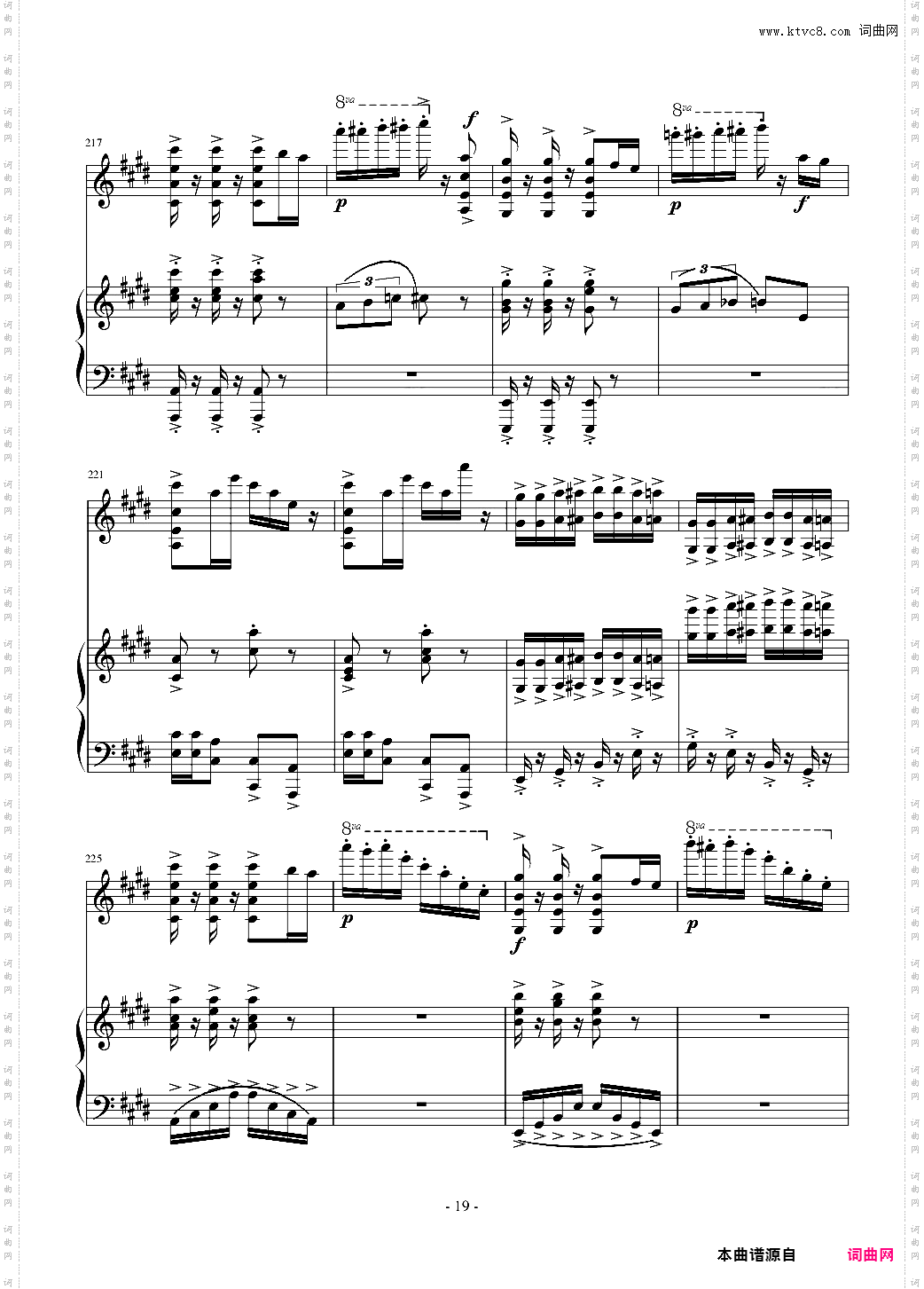 变奏曲 花香的随想~~