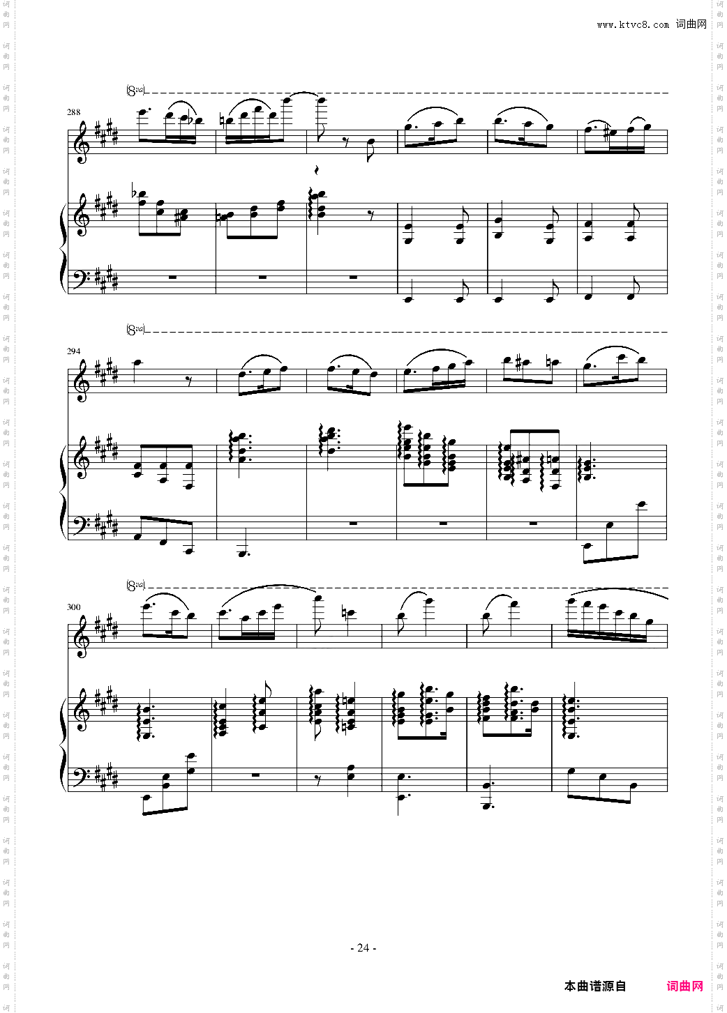 变奏曲 花香的随想~~