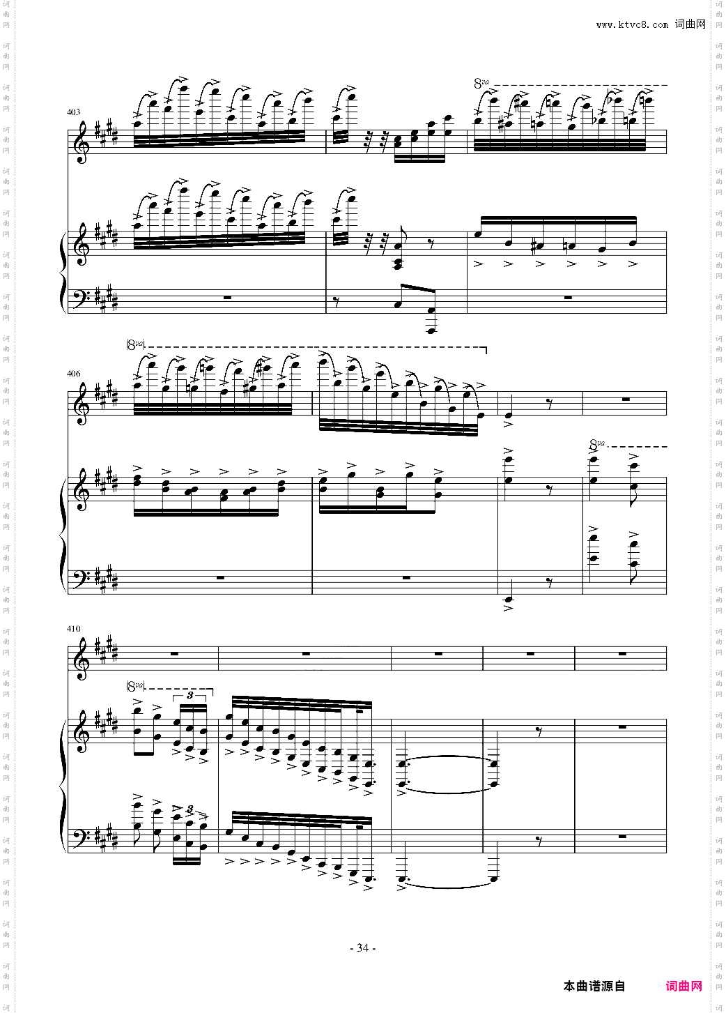 变奏曲 花香的随想~~