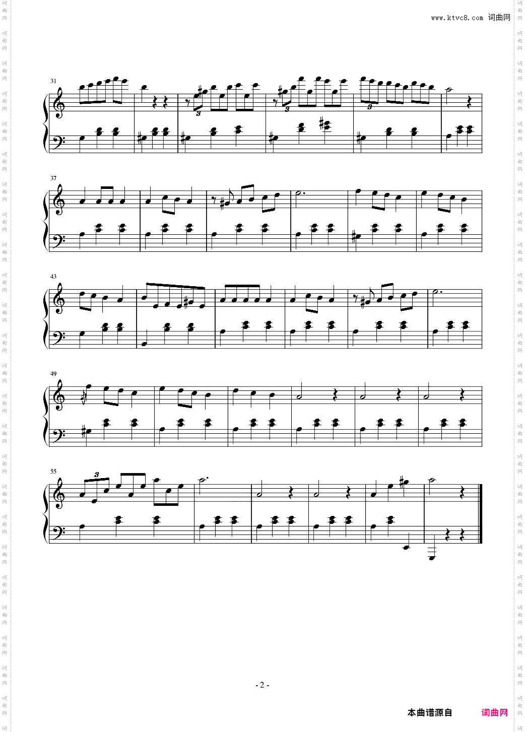 即兴圆舞曲