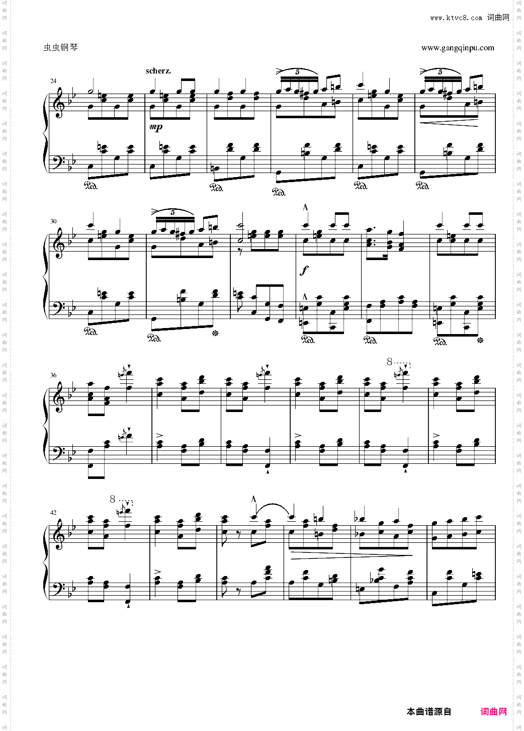 香槟之歌