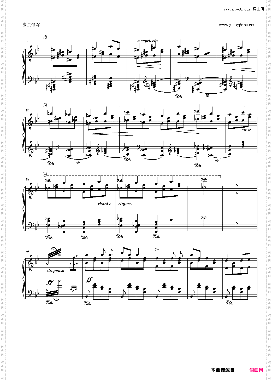 香槟之歌