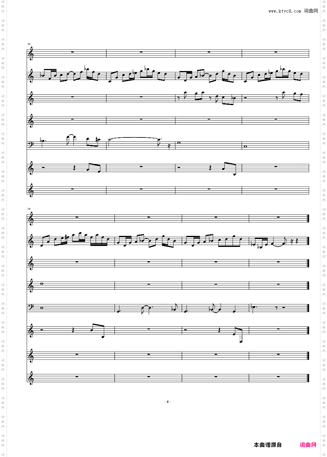 中国风-《凌霄城别离》【古筝、琵琶、曲笛、弦乐】