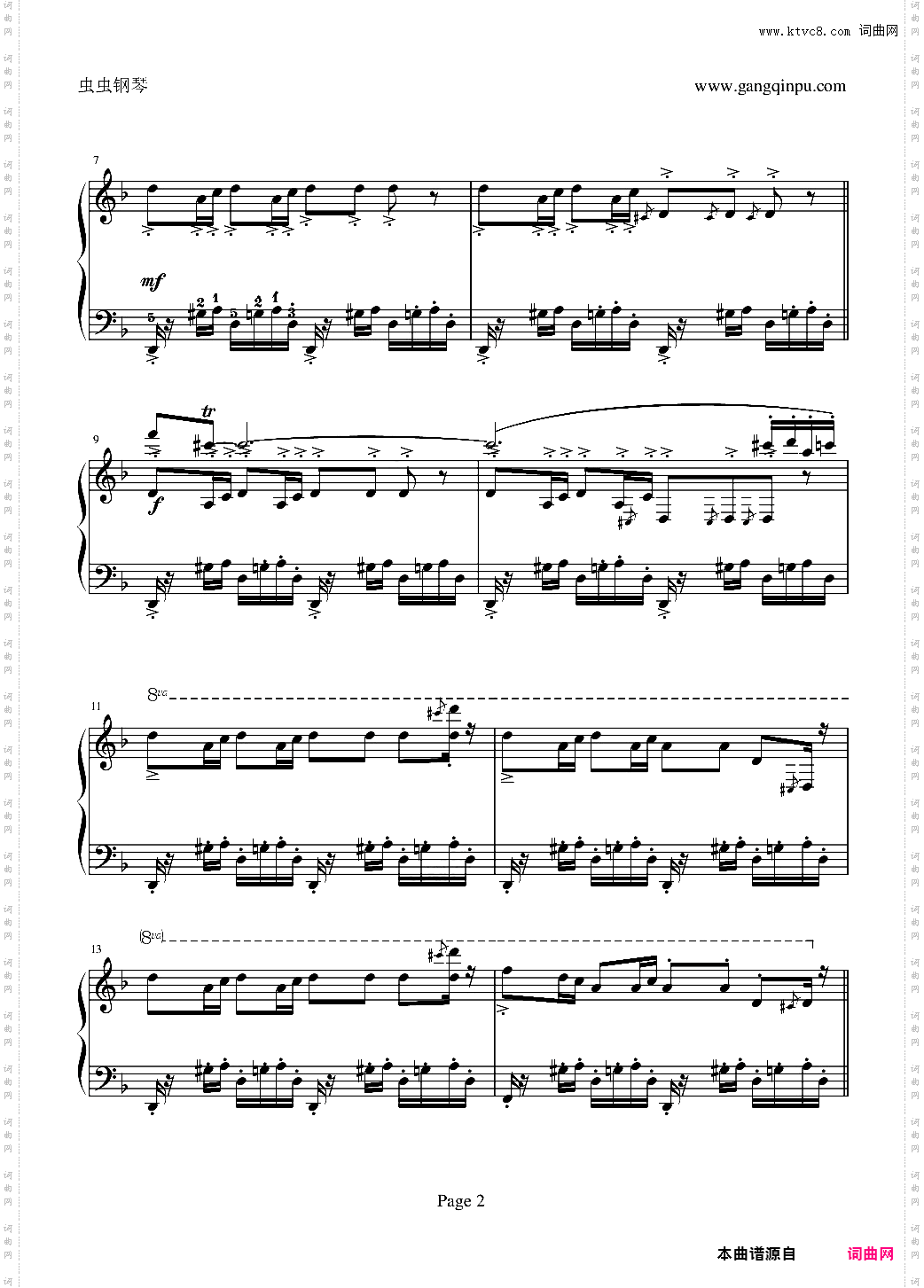 古筝曲