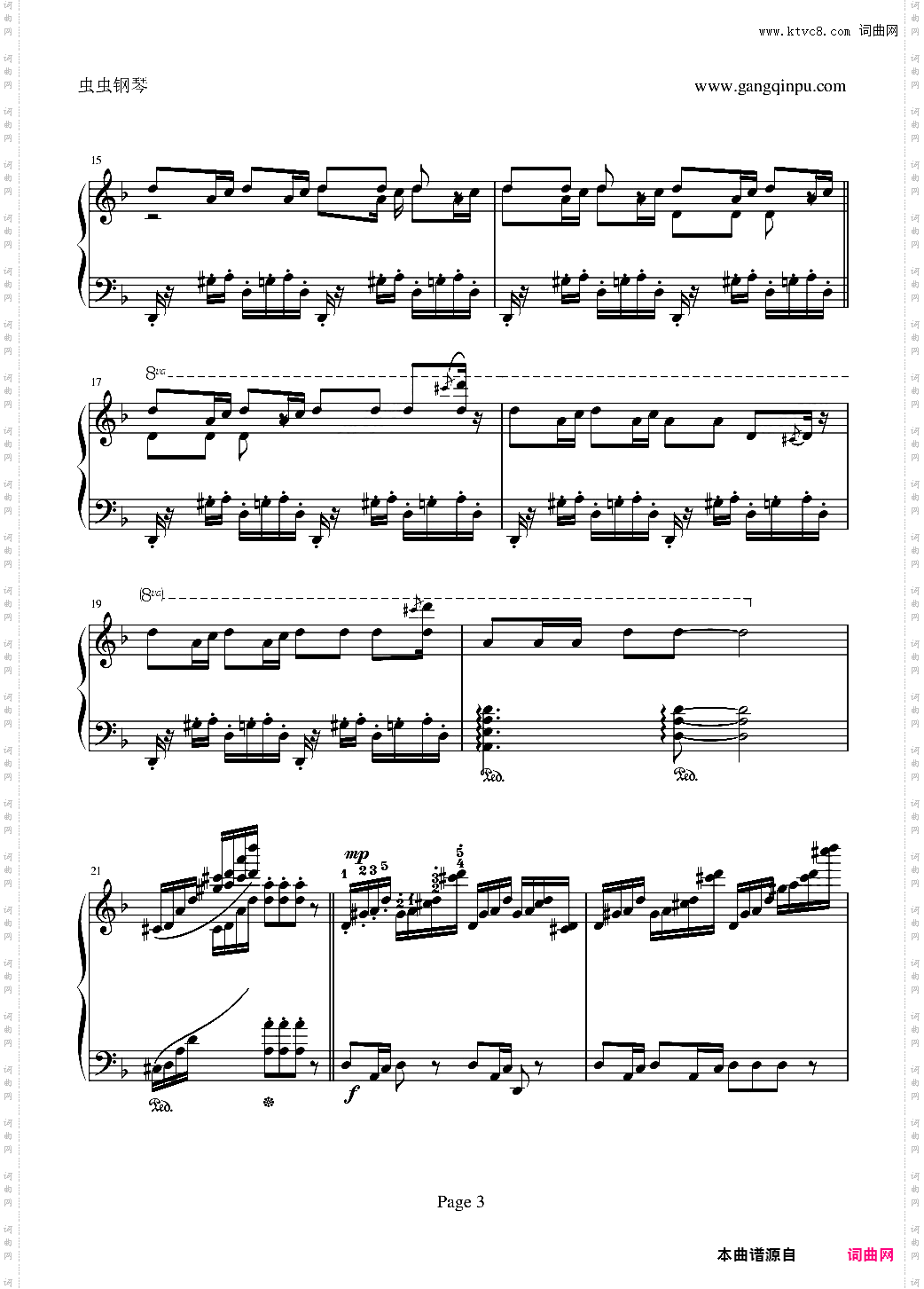古筝曲