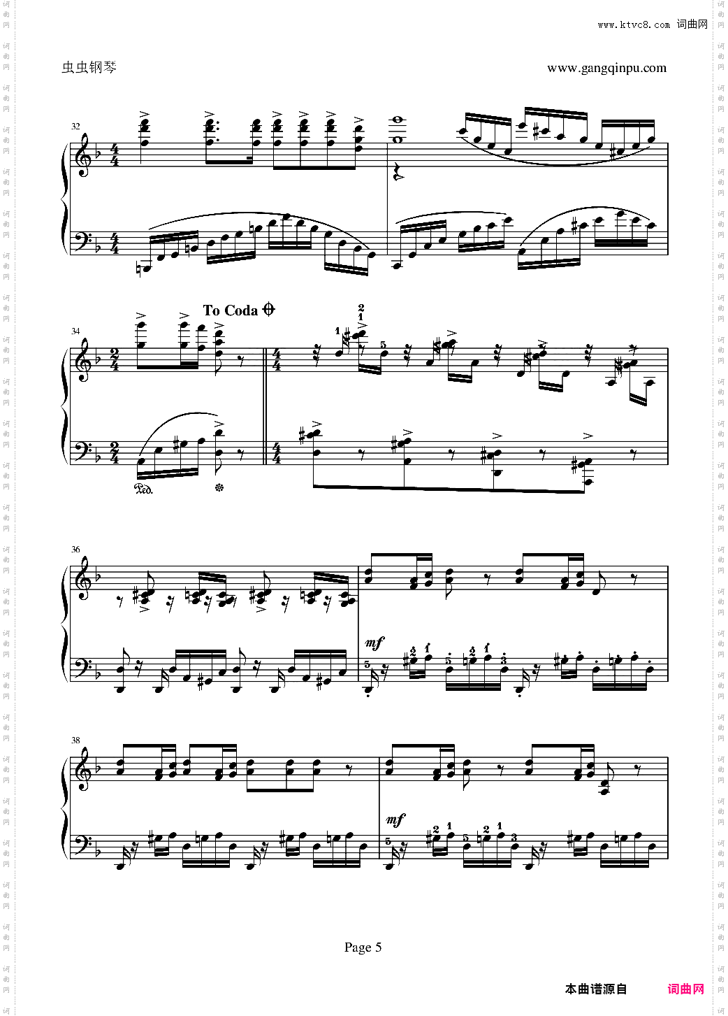 古筝曲