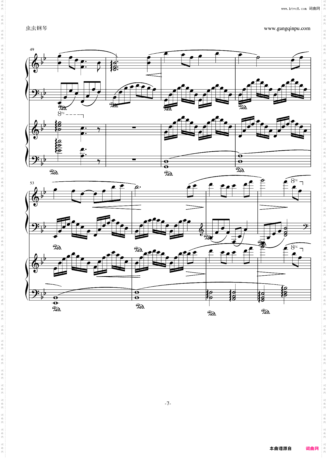 班得瑞 小夜曲 双