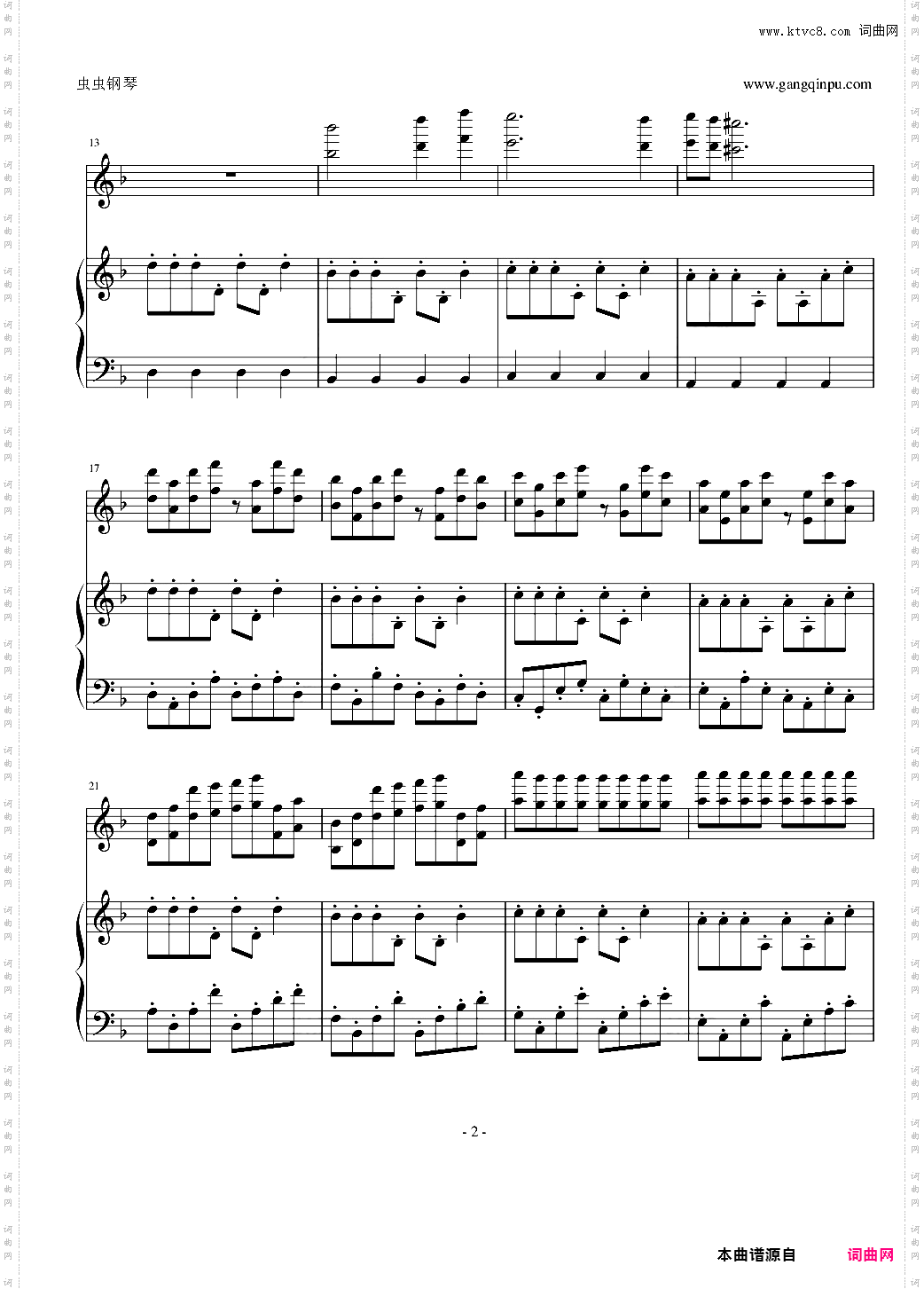 韩国冠军舞曲钢琴改编