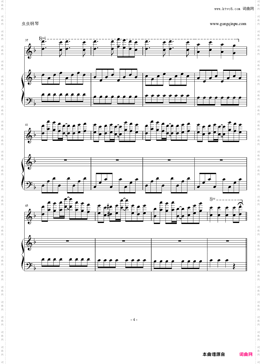 韩国冠军舞曲钢琴改编