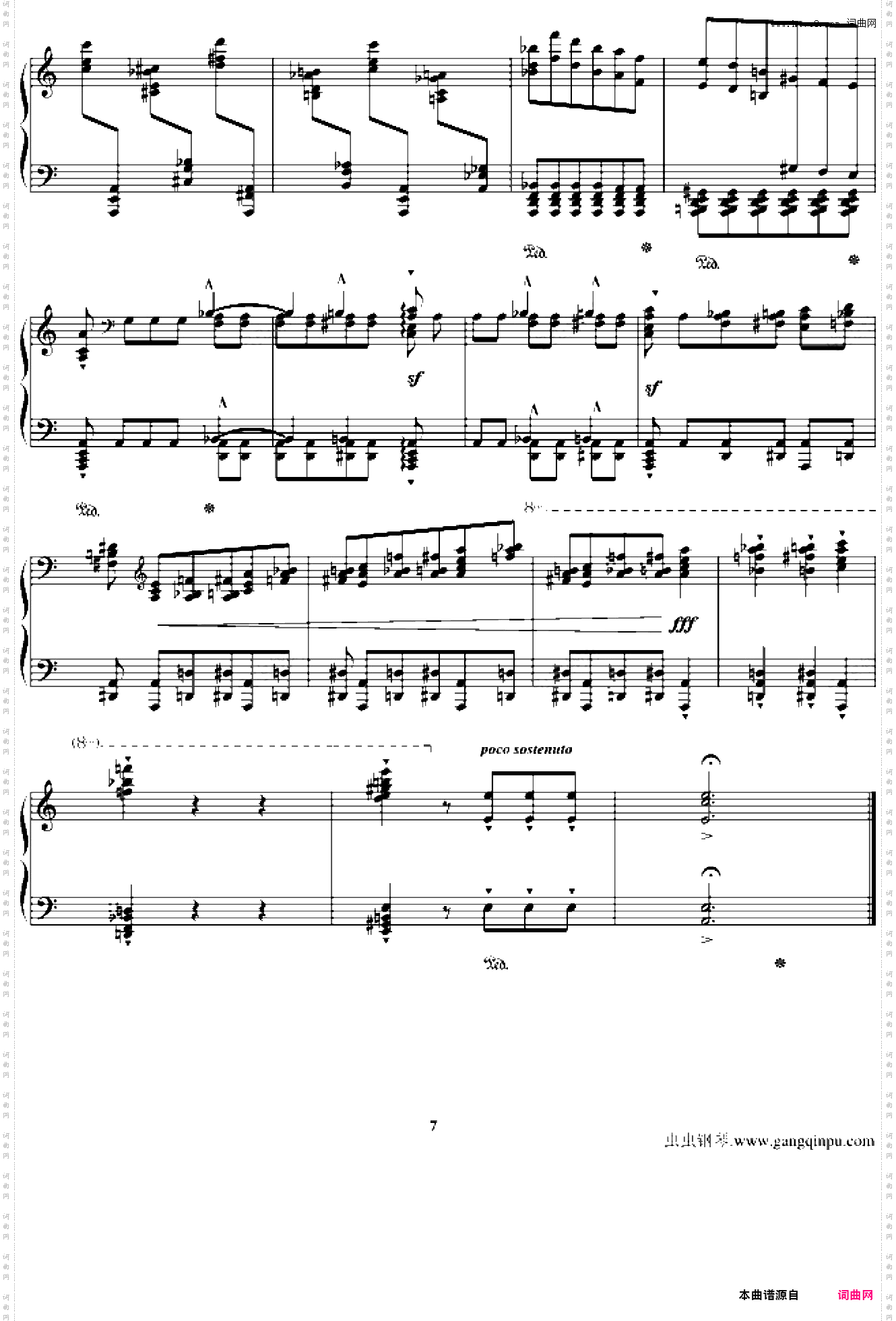 超凡练习曲无题第二首