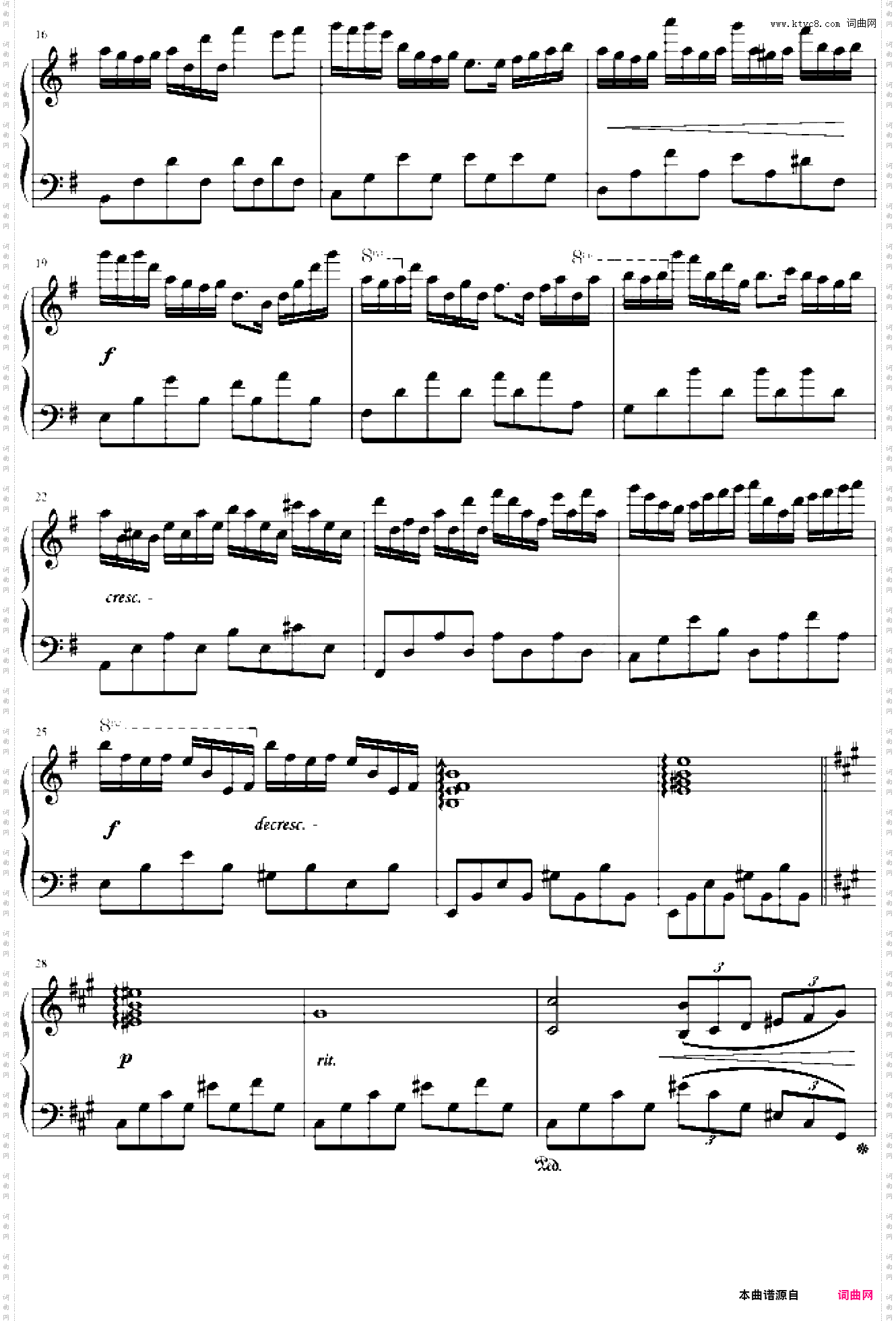 幻想曲第三章风