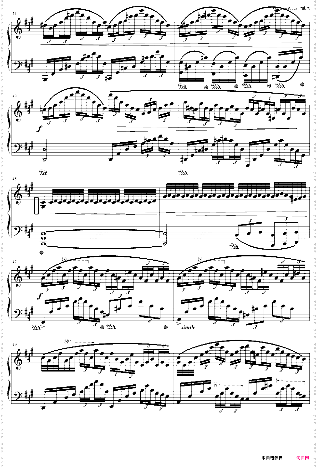 幻想曲第三章风