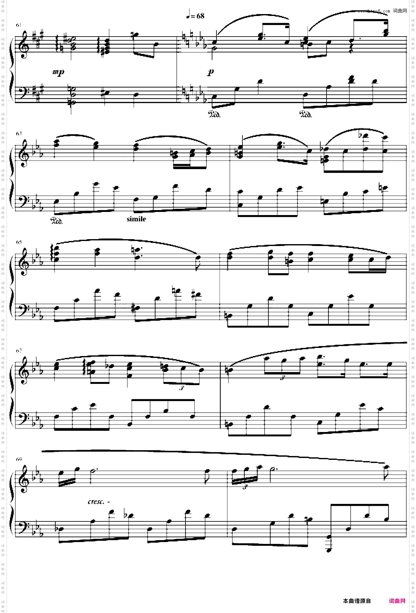 幻想曲第三章风