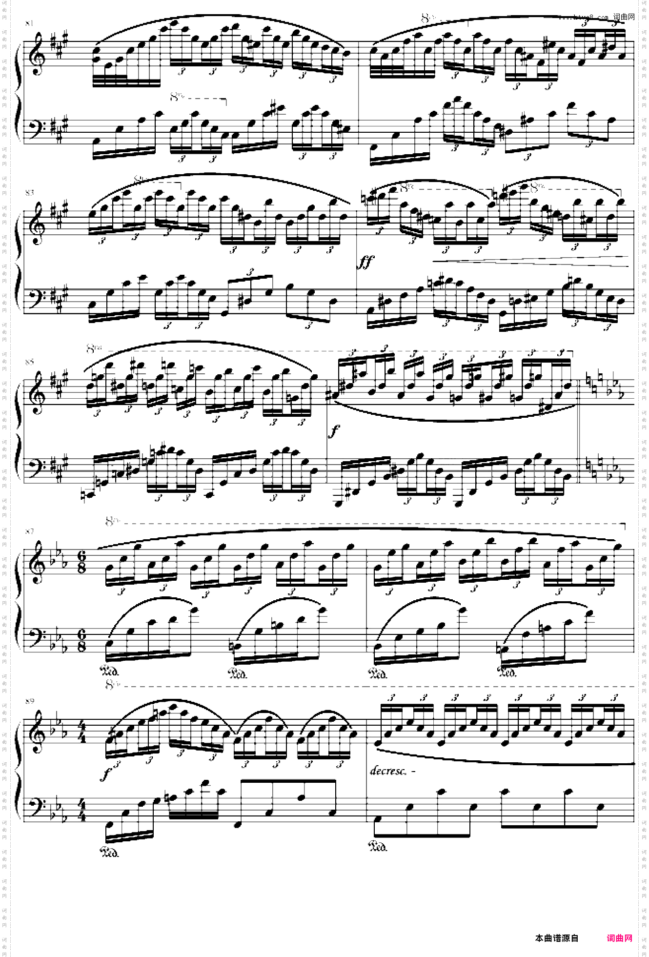 幻想曲第三章风