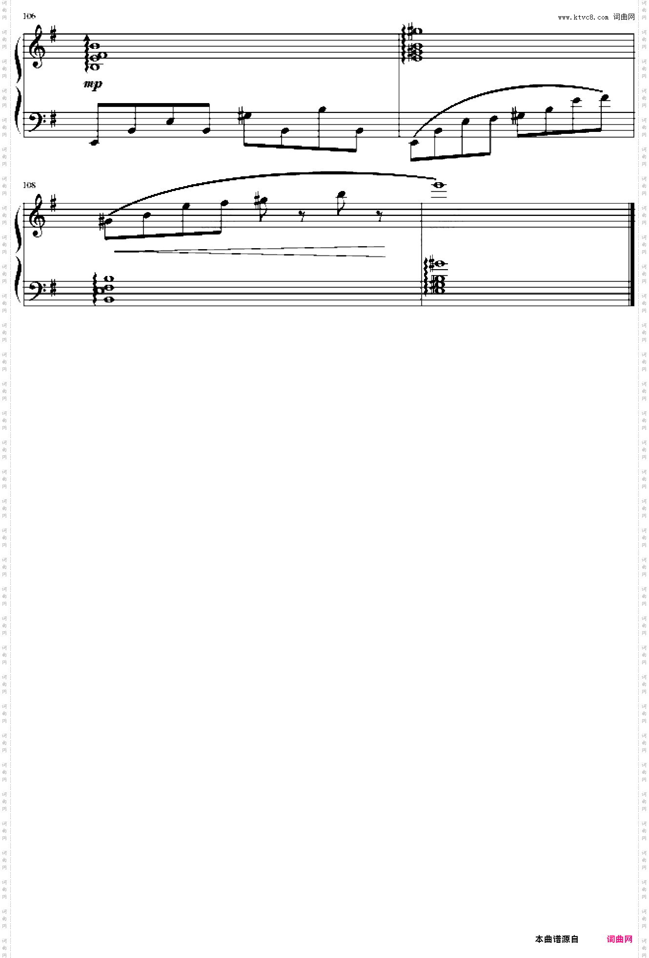 幻想曲第三章风