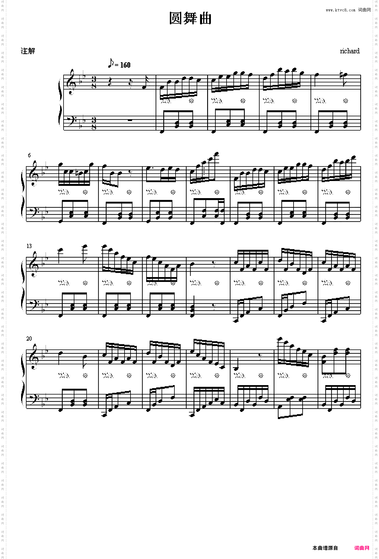 圆舞曲
