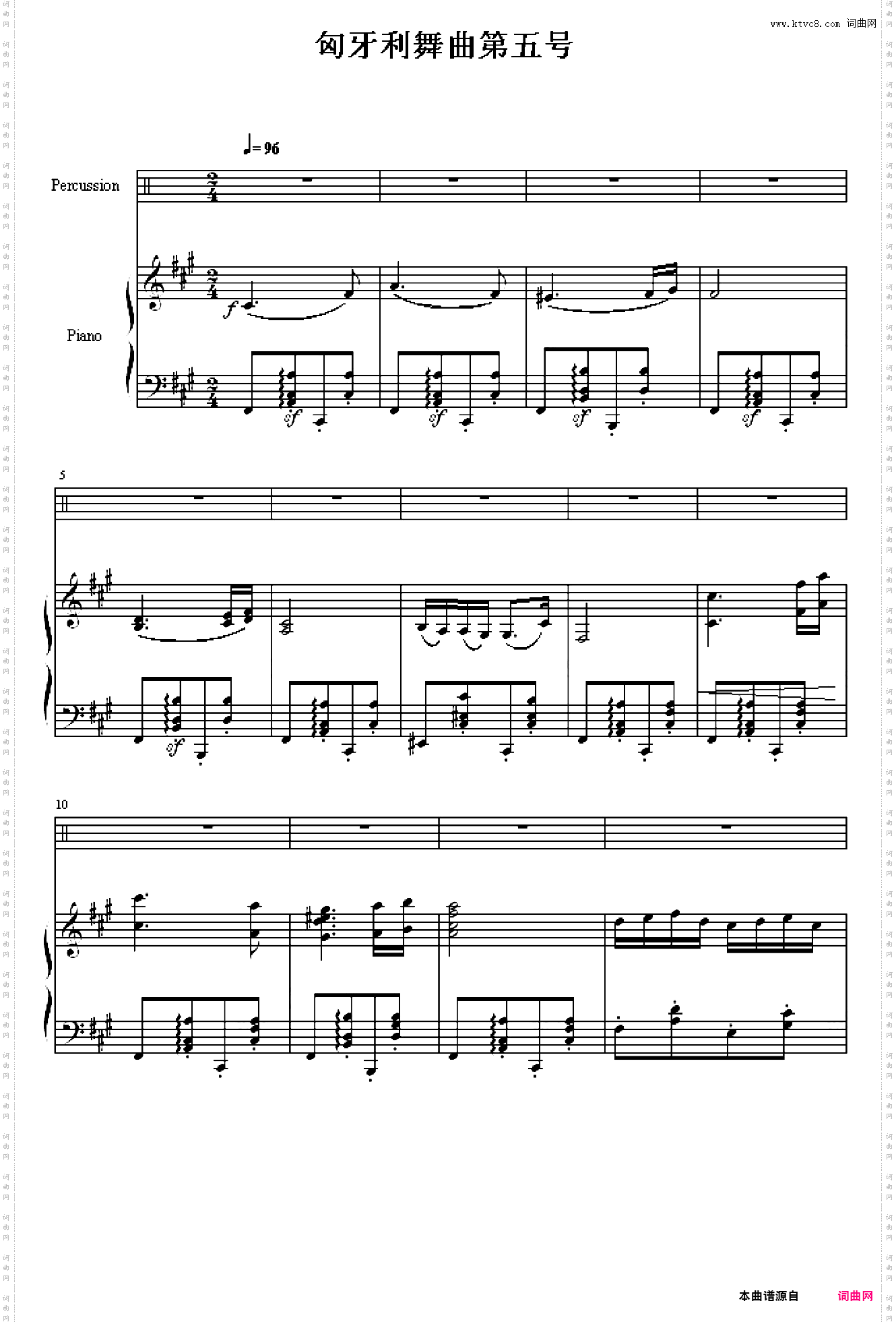 匈牙利舞曲5-改编，有乐队
