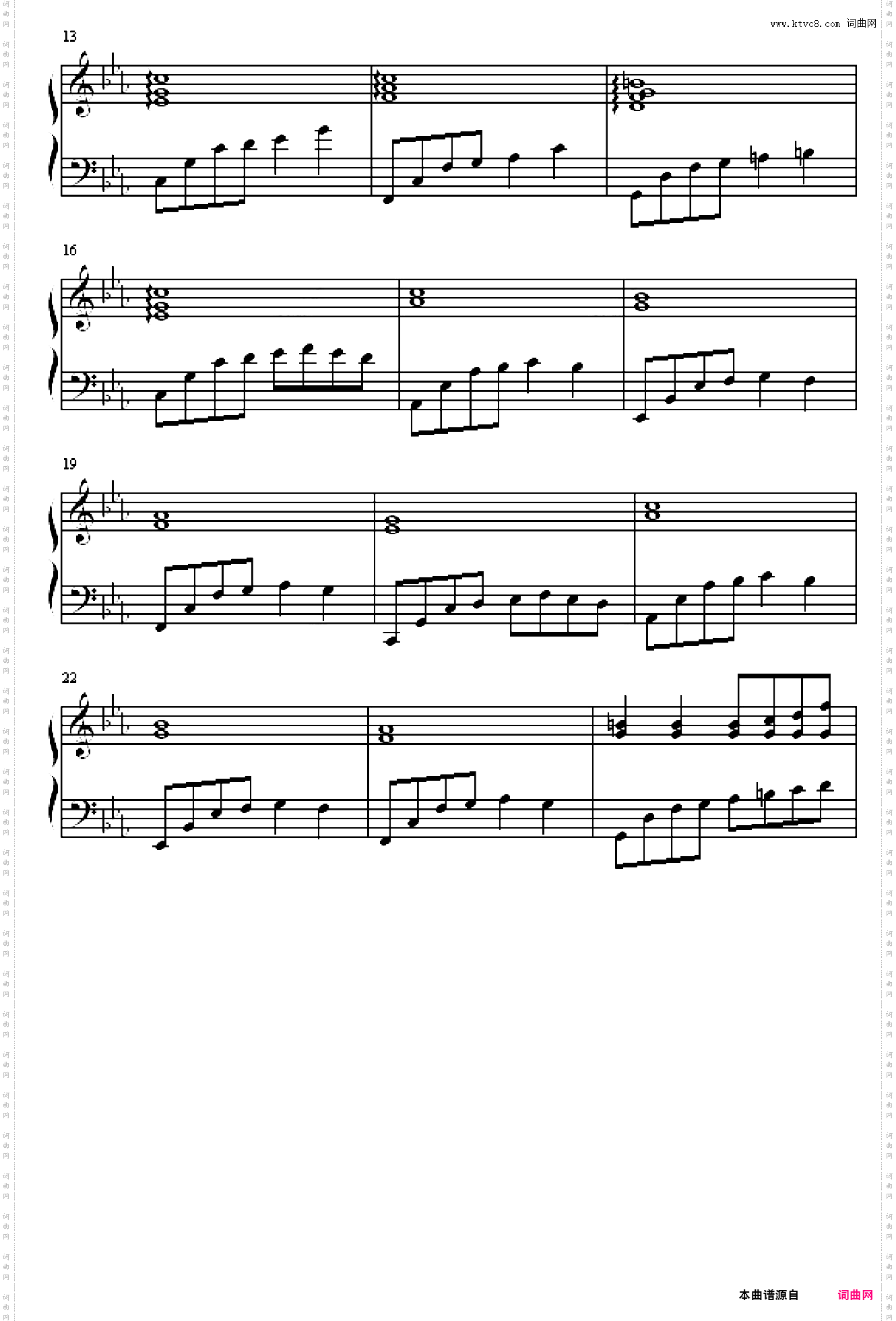 星空恋曲
