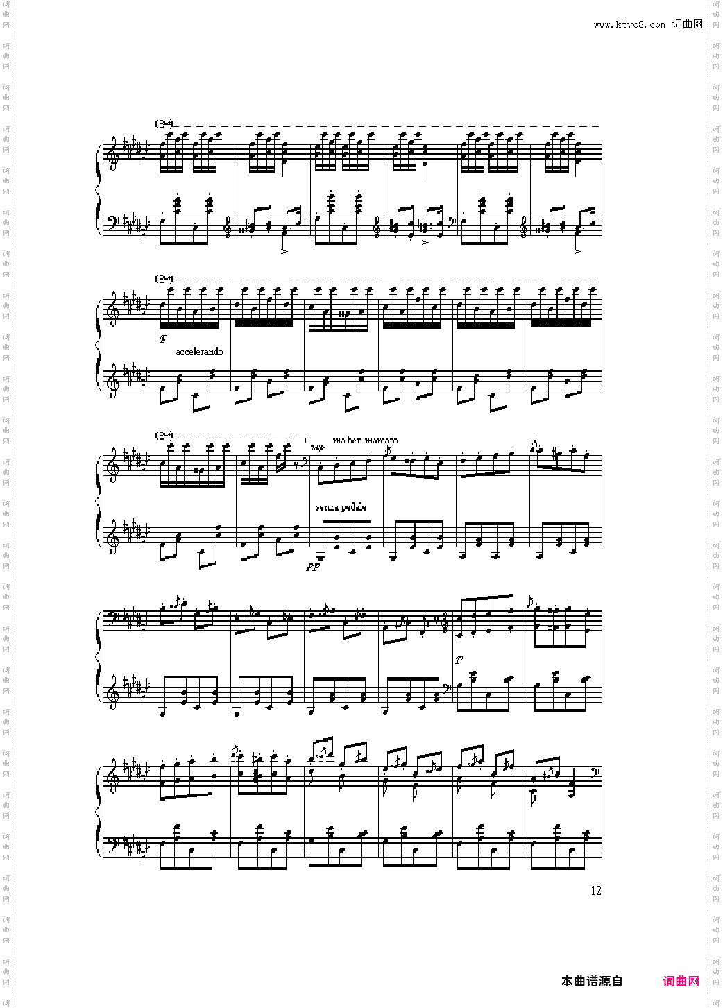 匈牙利狂想曲第二号