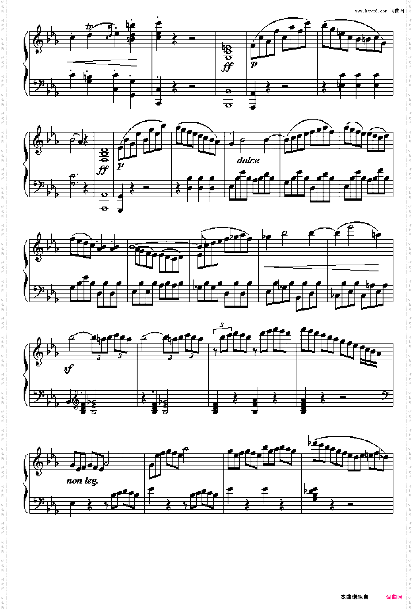 悲怆奏鸣曲第三乐章