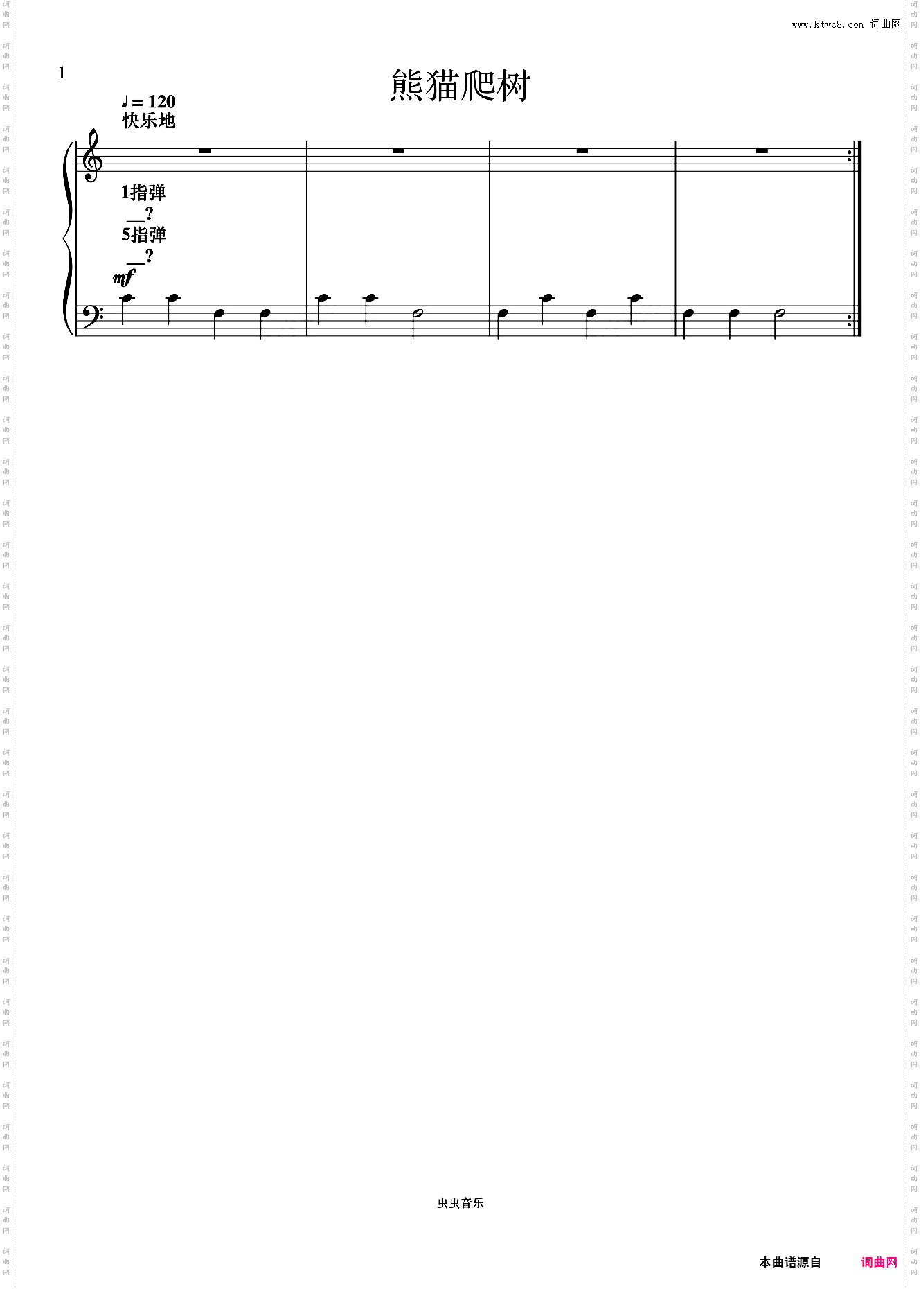 熊猫爬树《菲伯尔钢琴基础教程 第1级 课程和乐理》