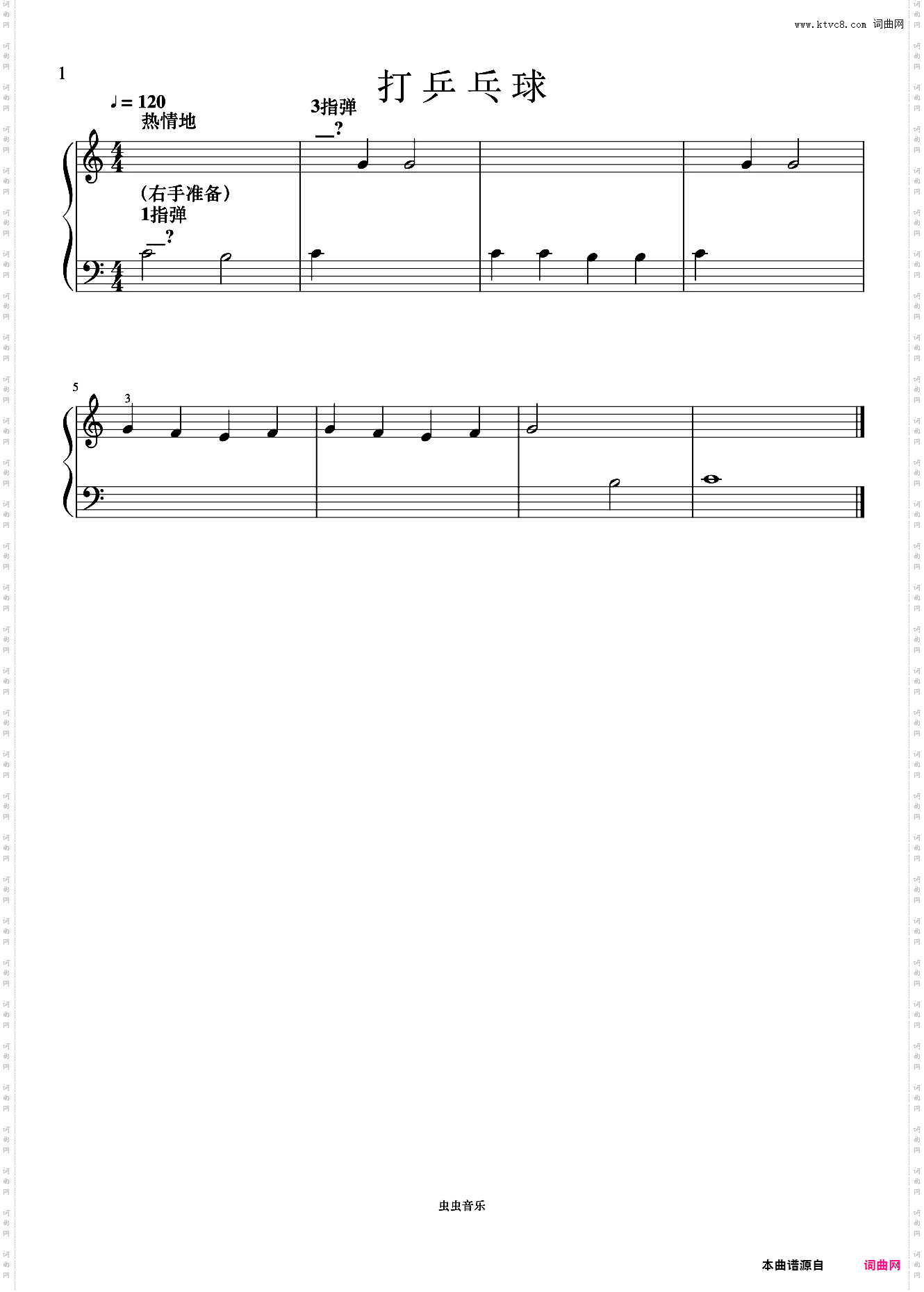 打乒乓球《菲伯尔钢琴基础教程 第1级 课程和乐理》