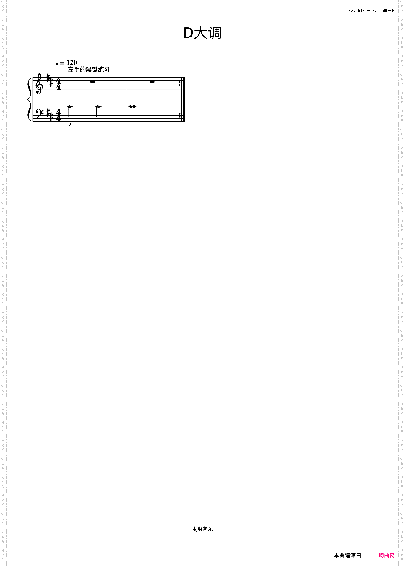 D大调 左手的黑键练习《手指训练操》