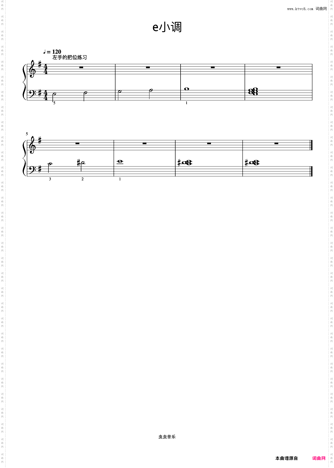 e小调 左手的把位练习《手指训练操》