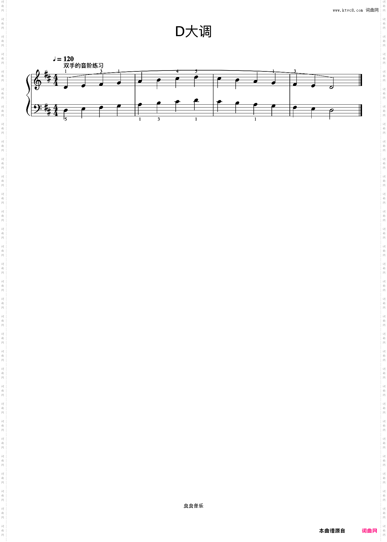 D大调 双手的音阶练习《手指训练操》