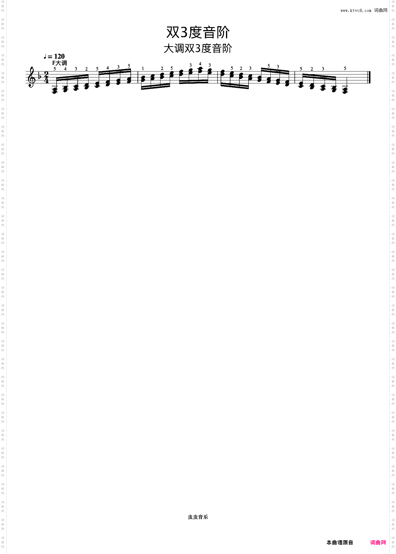 双3度音阶13《什密特钢琴手指练习》