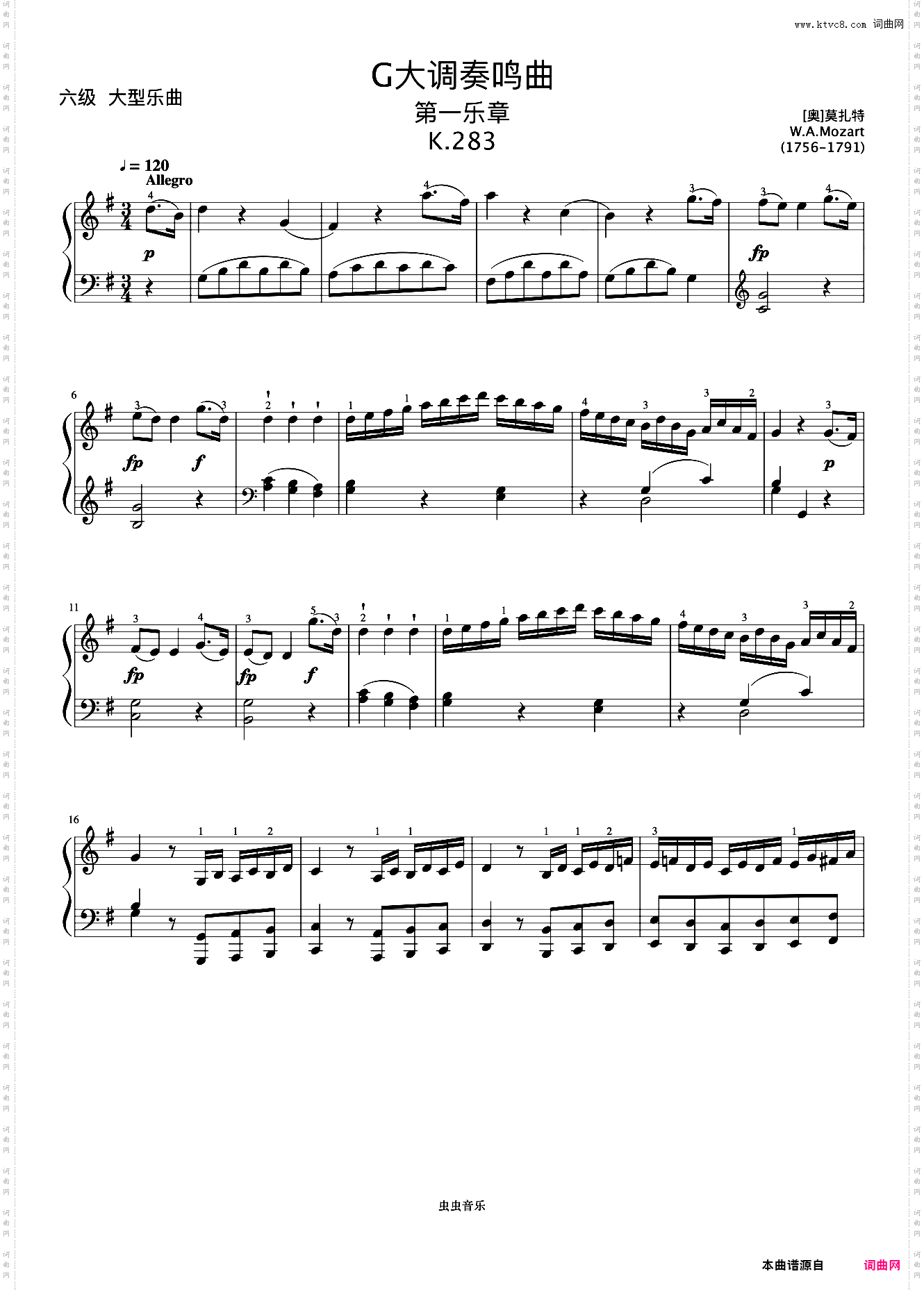 6级 G大调奏鸣曲 第一乐章《中央院钢琴考级曲目 1-6级》