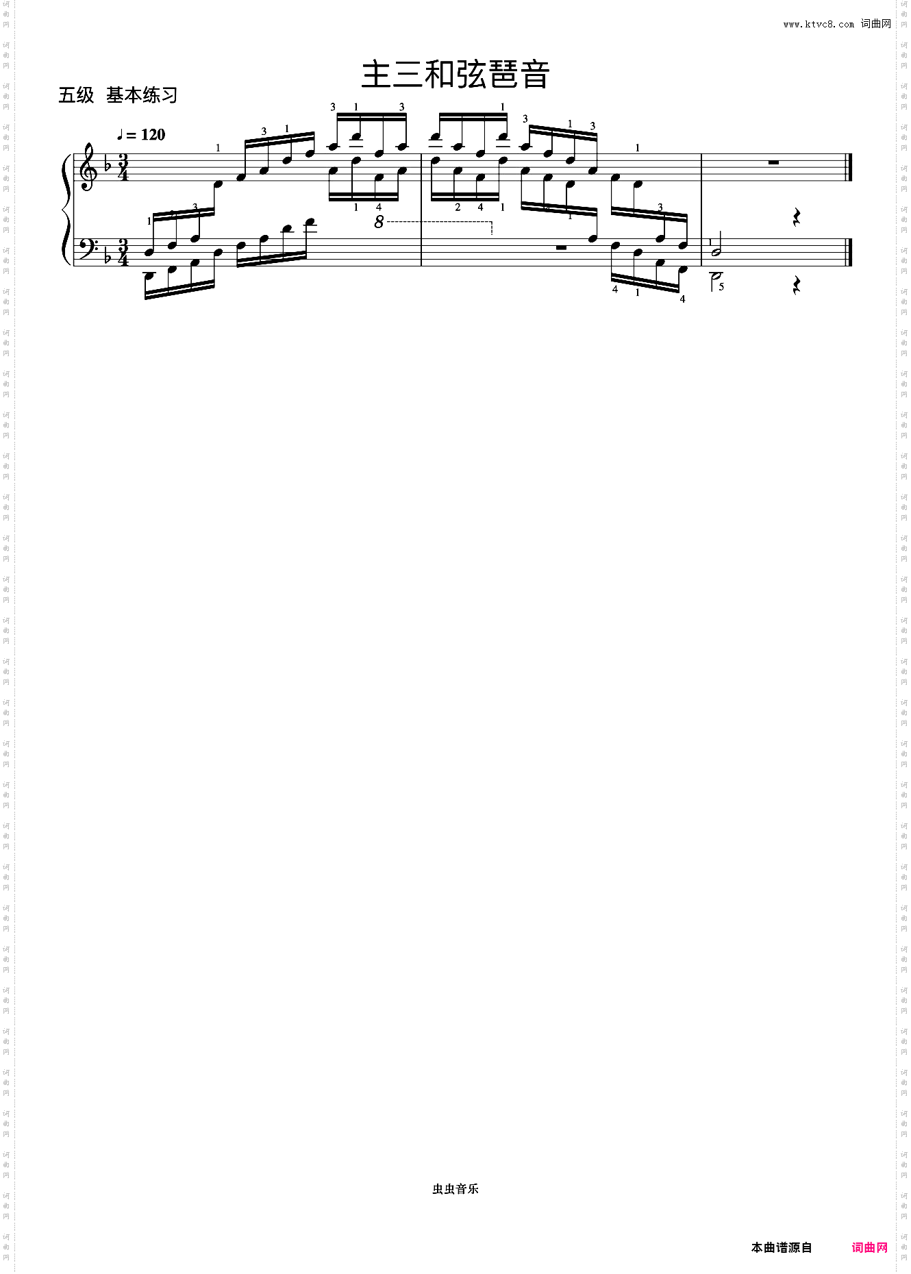 5级 d小调主三和弦琶音《中央院钢琴考级曲目 1-6级》