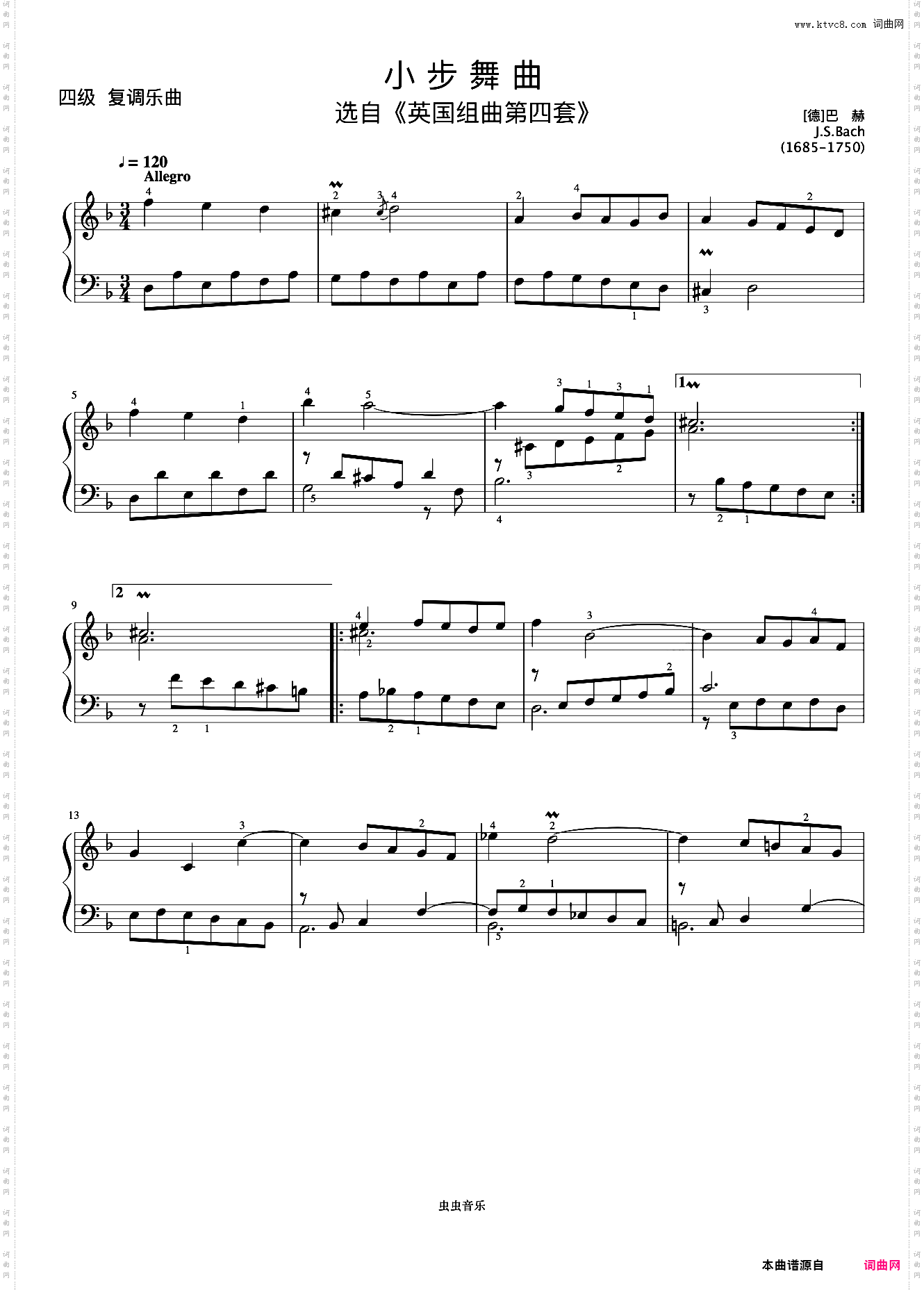 4级 小步舞曲《中央院钢琴考级曲目 1-6级》