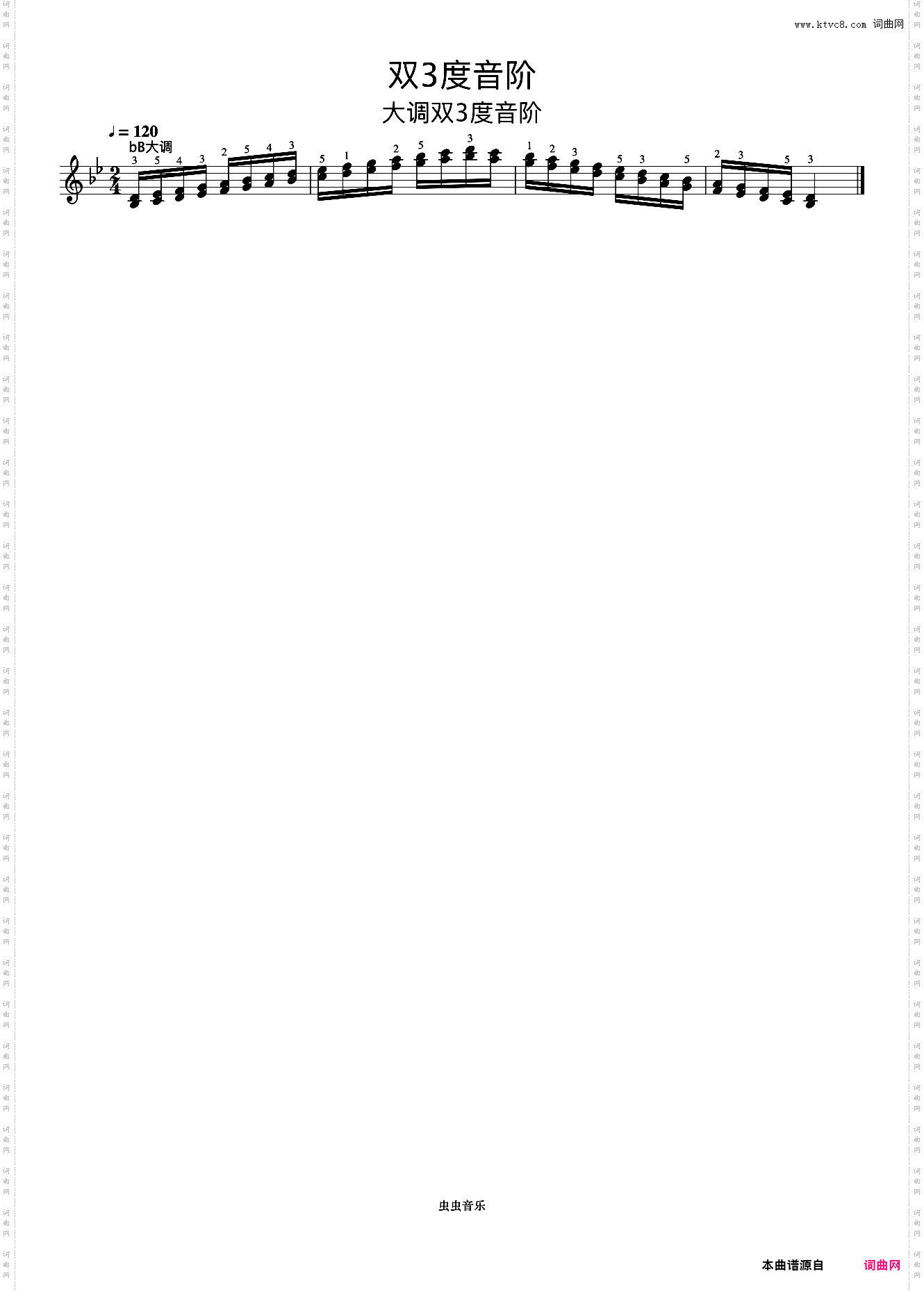 双3度音阶12《什密特钢琴手指练习》