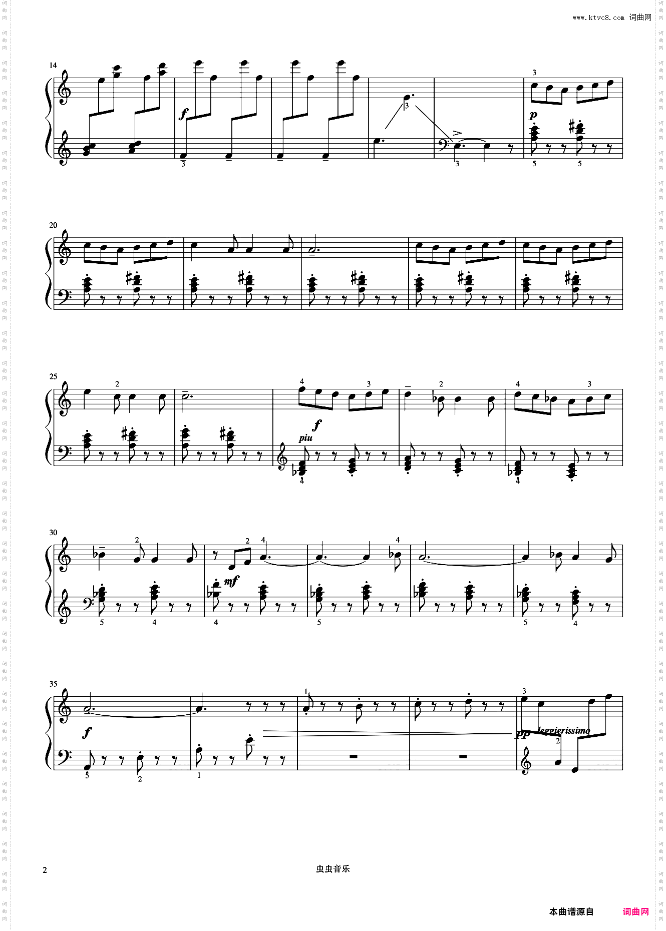 7级 回旋曲《中央院钢琴考级曲目 7-9级》