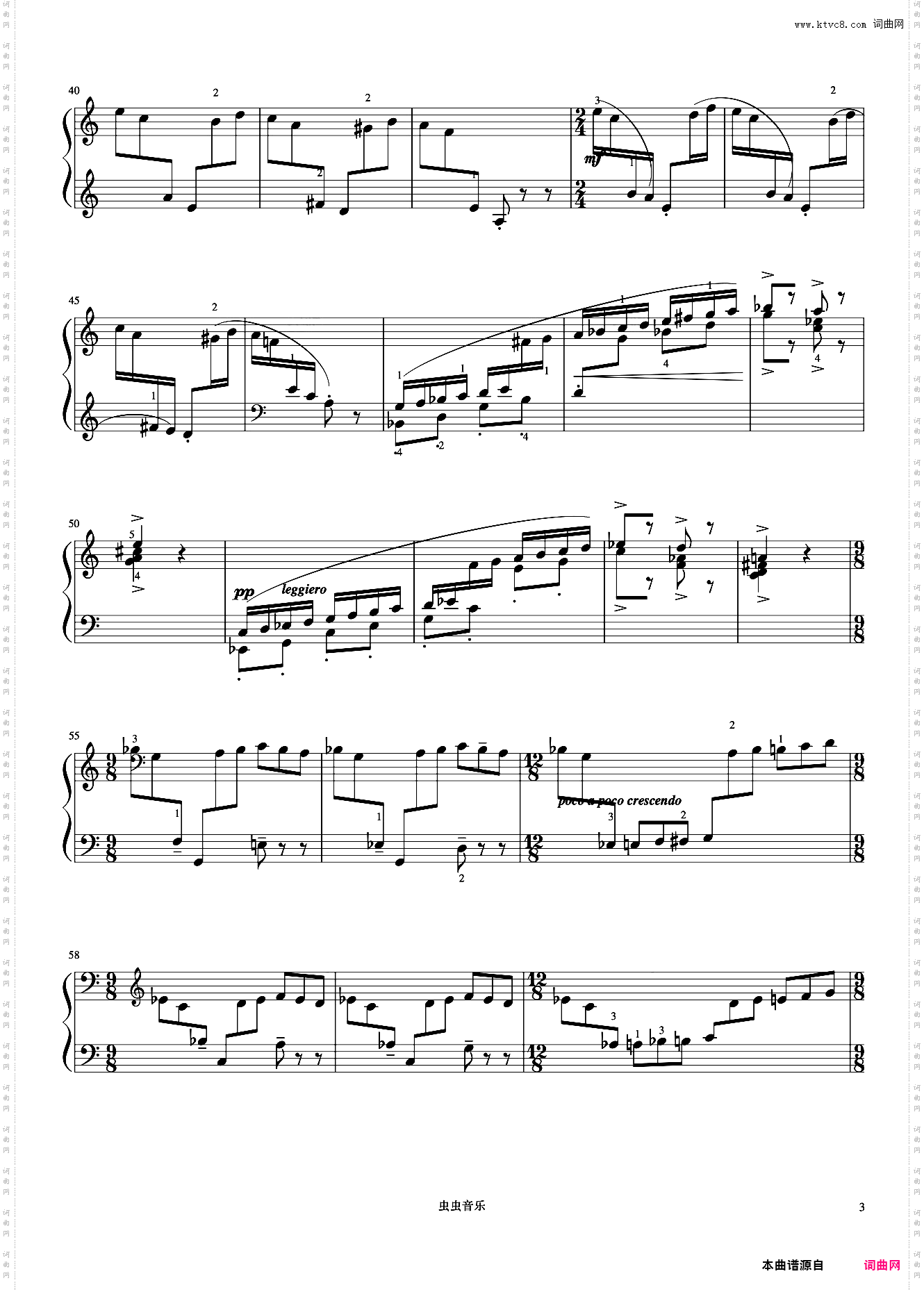 7级 回旋曲《中央院钢琴考级曲目 7-9级》