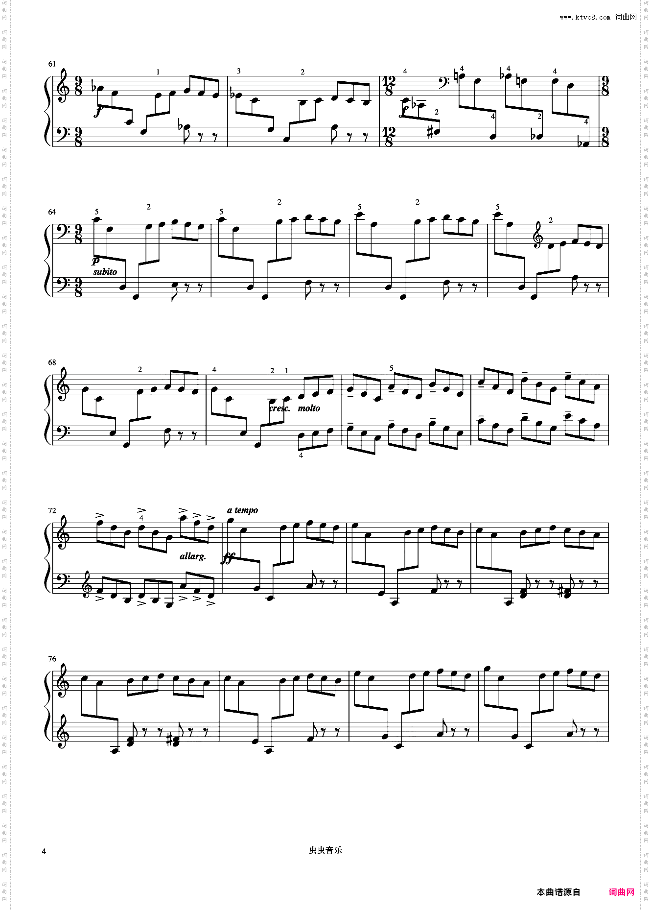 7级 回旋曲《中央院钢琴考级曲目 7-9级》