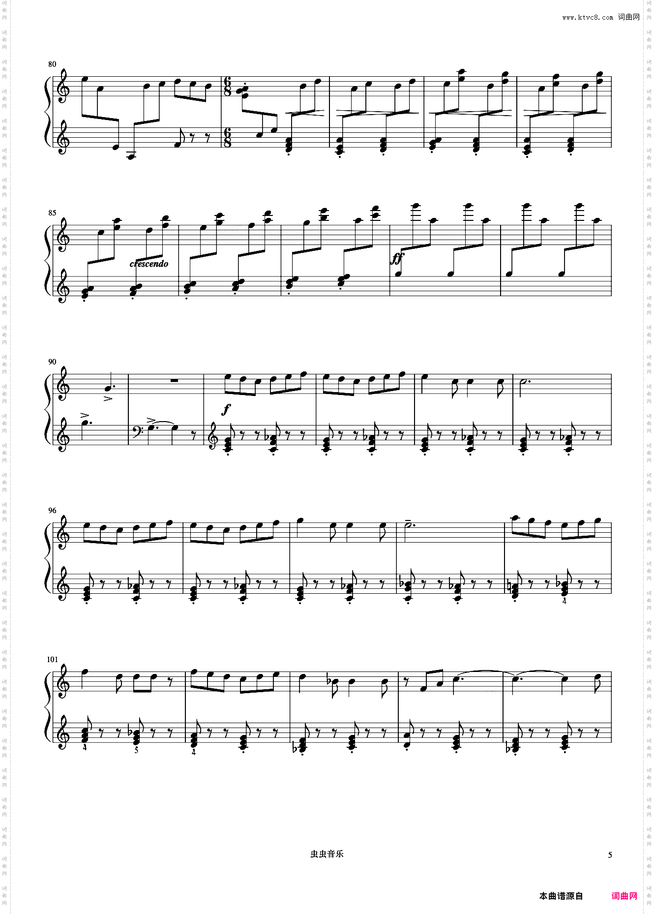 7级 回旋曲《中央院钢琴考级曲目 7-9级》