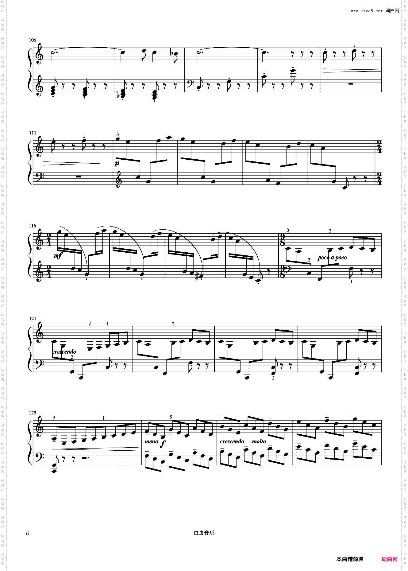 7级 回旋曲《中央院钢琴考级曲目 7-9级》