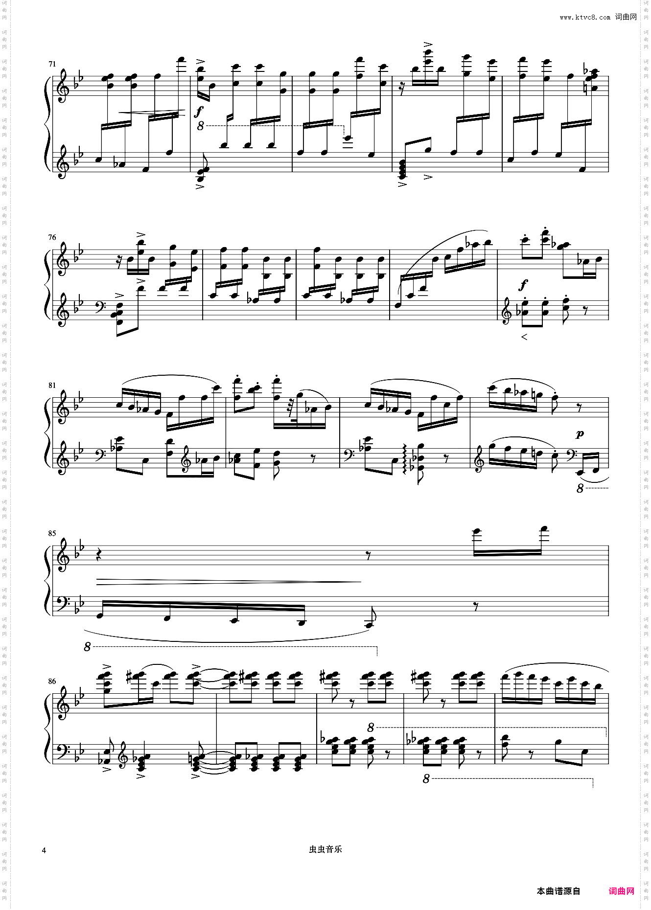 8级 夫妻识字《中央院钢琴考级曲目 7-9级》