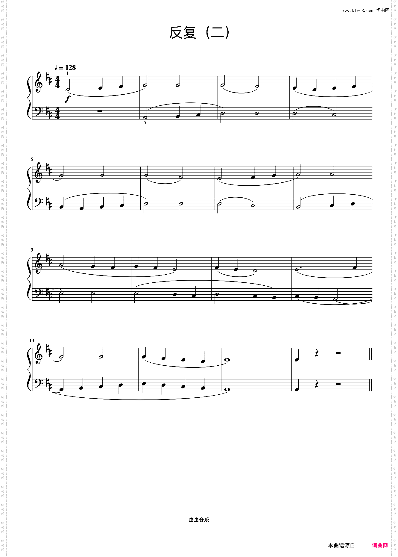 反复二《巴托克小宇宙钢琴教程1》