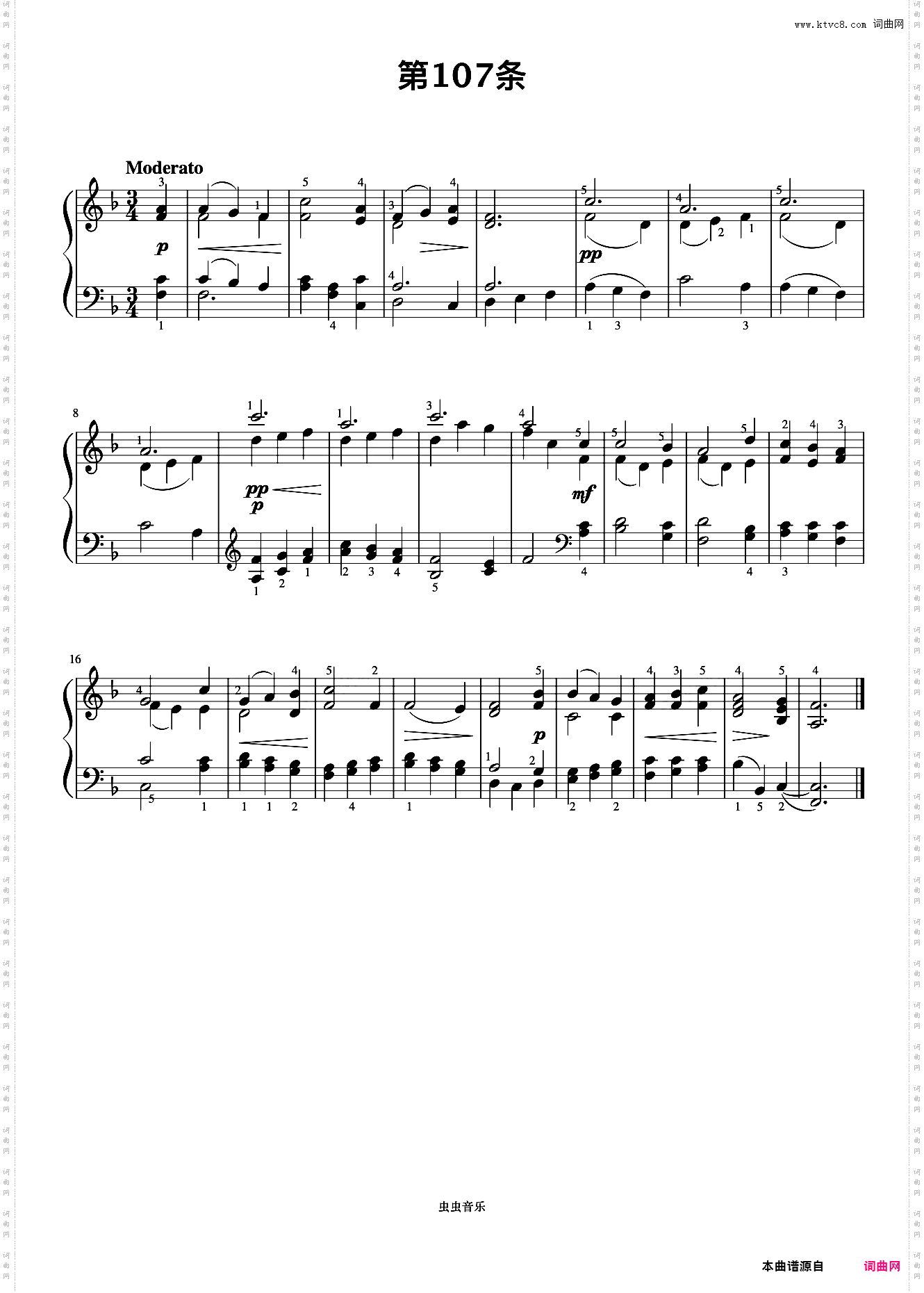第107首《拜厄钢琴基础教程》