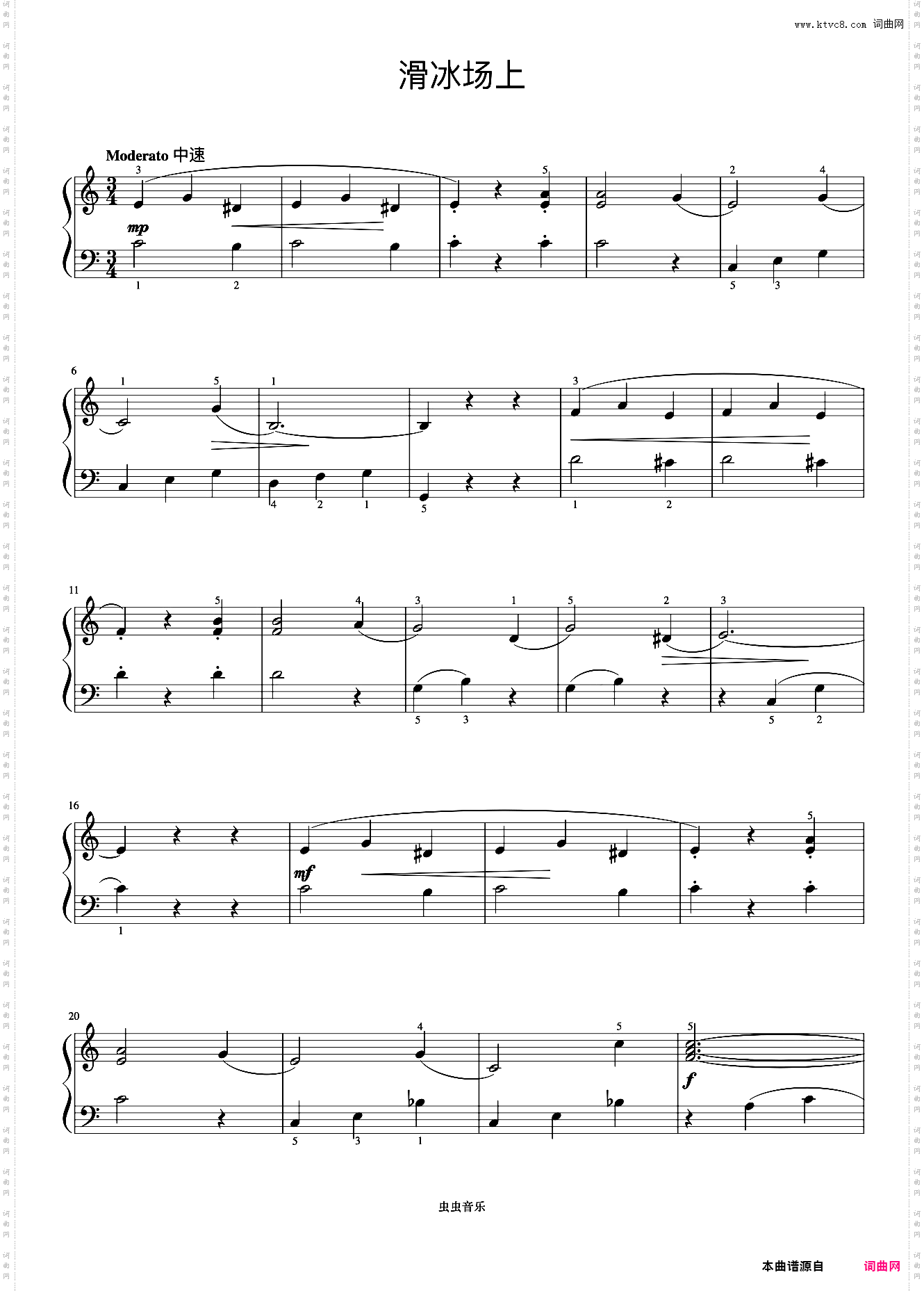 滑冰场上《约翰汤普森 简易钢琴教程 4》