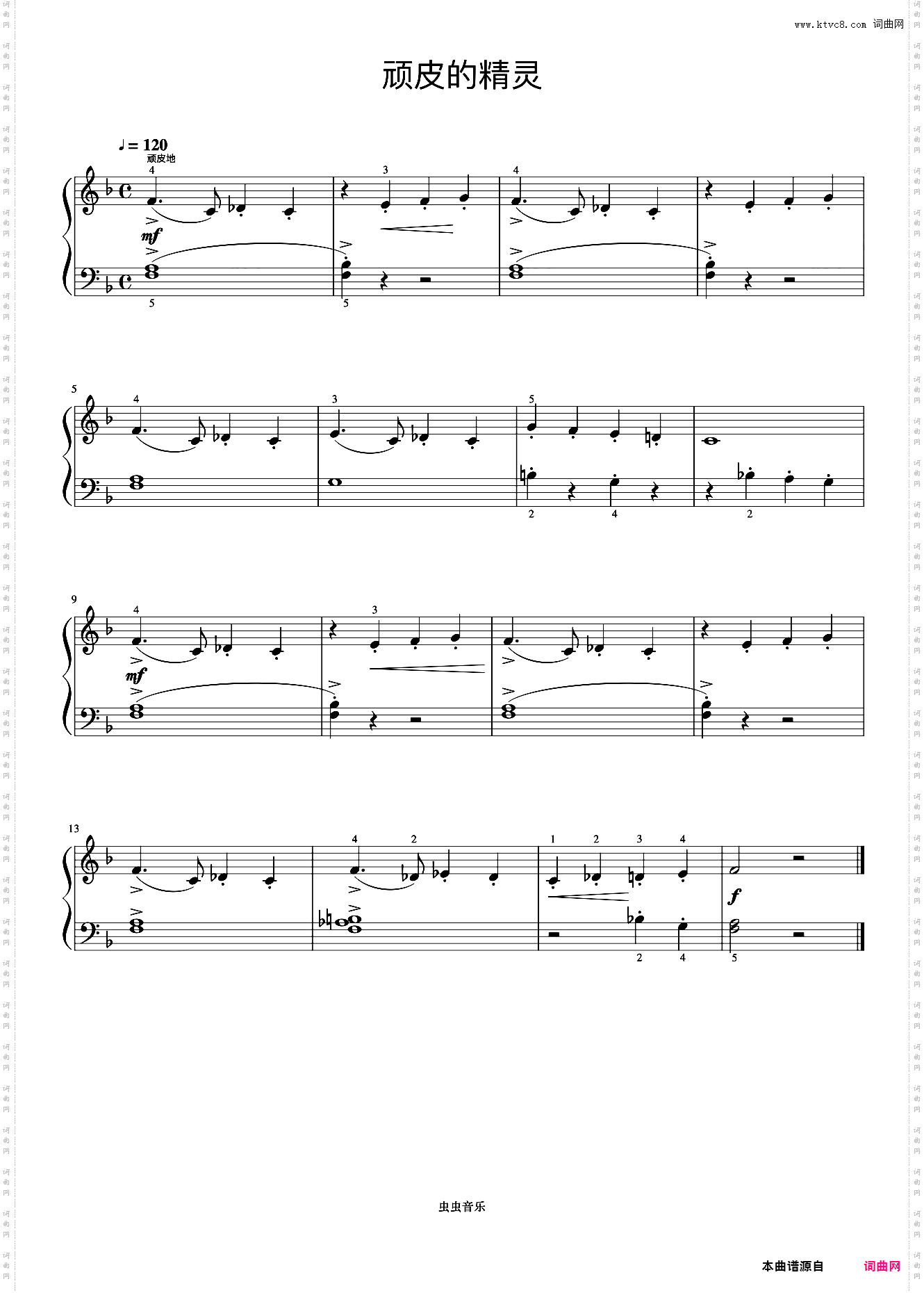 顽皮的精灵《约翰汤普森 简易钢琴教程 4》